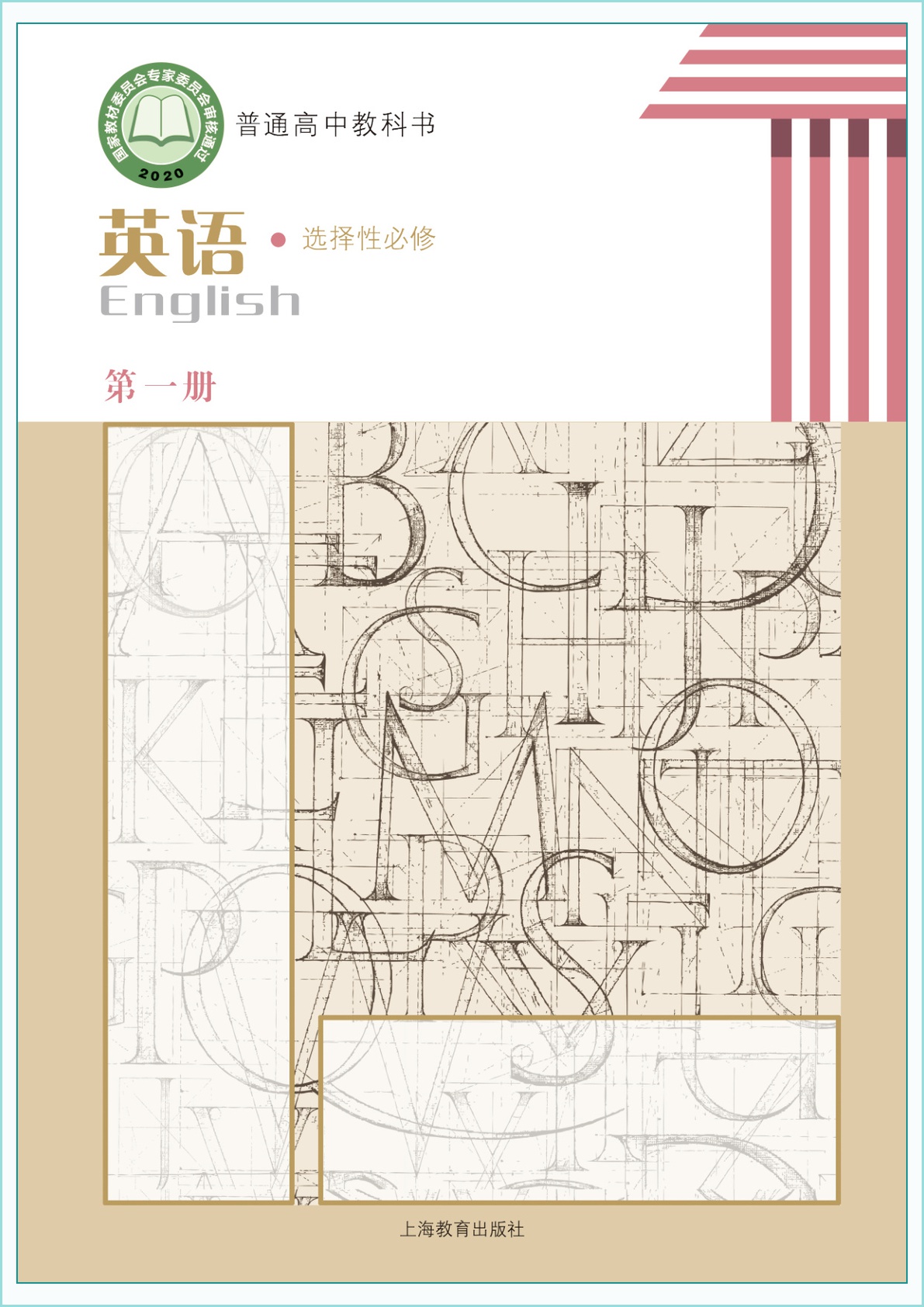 novel_bd2cbea5df0c.jpg