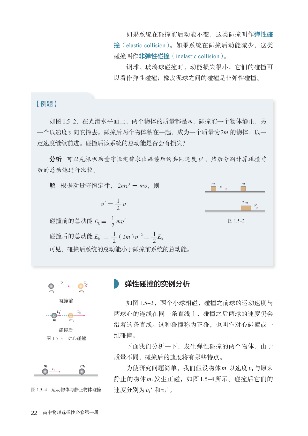 novel_17f11aeed1f1.jpg