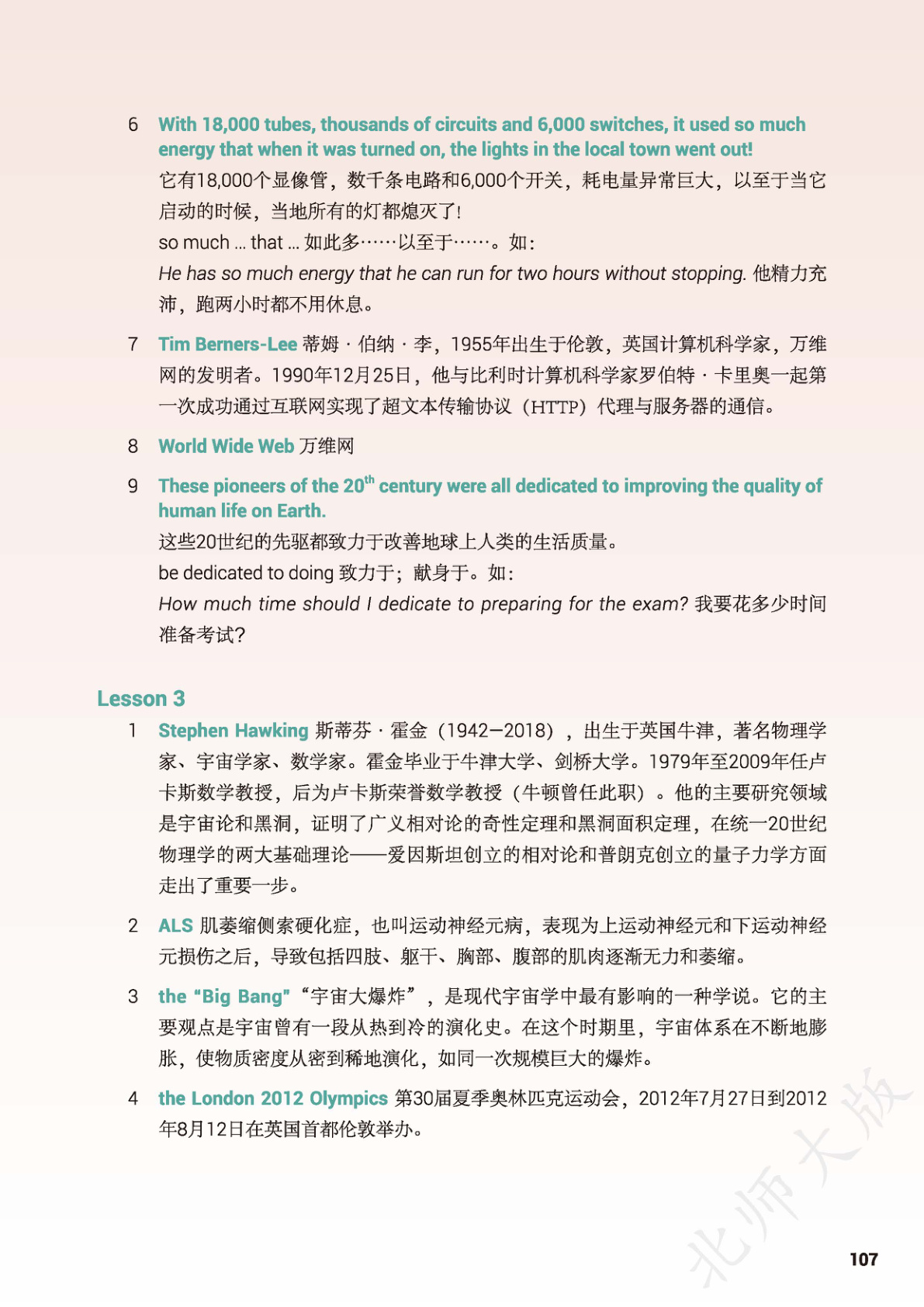 novel_0309a23dc0af.jpg