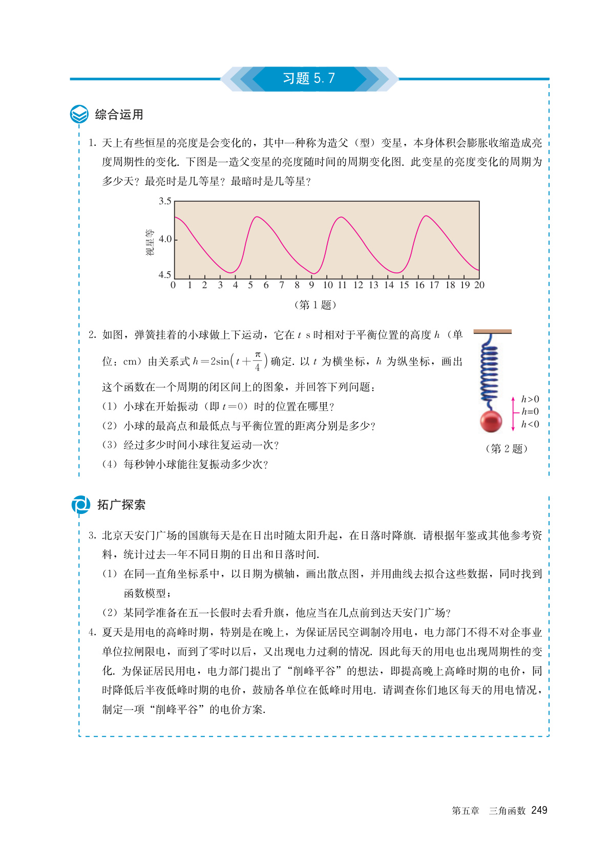 novel_2ee45066ca4a.jpg