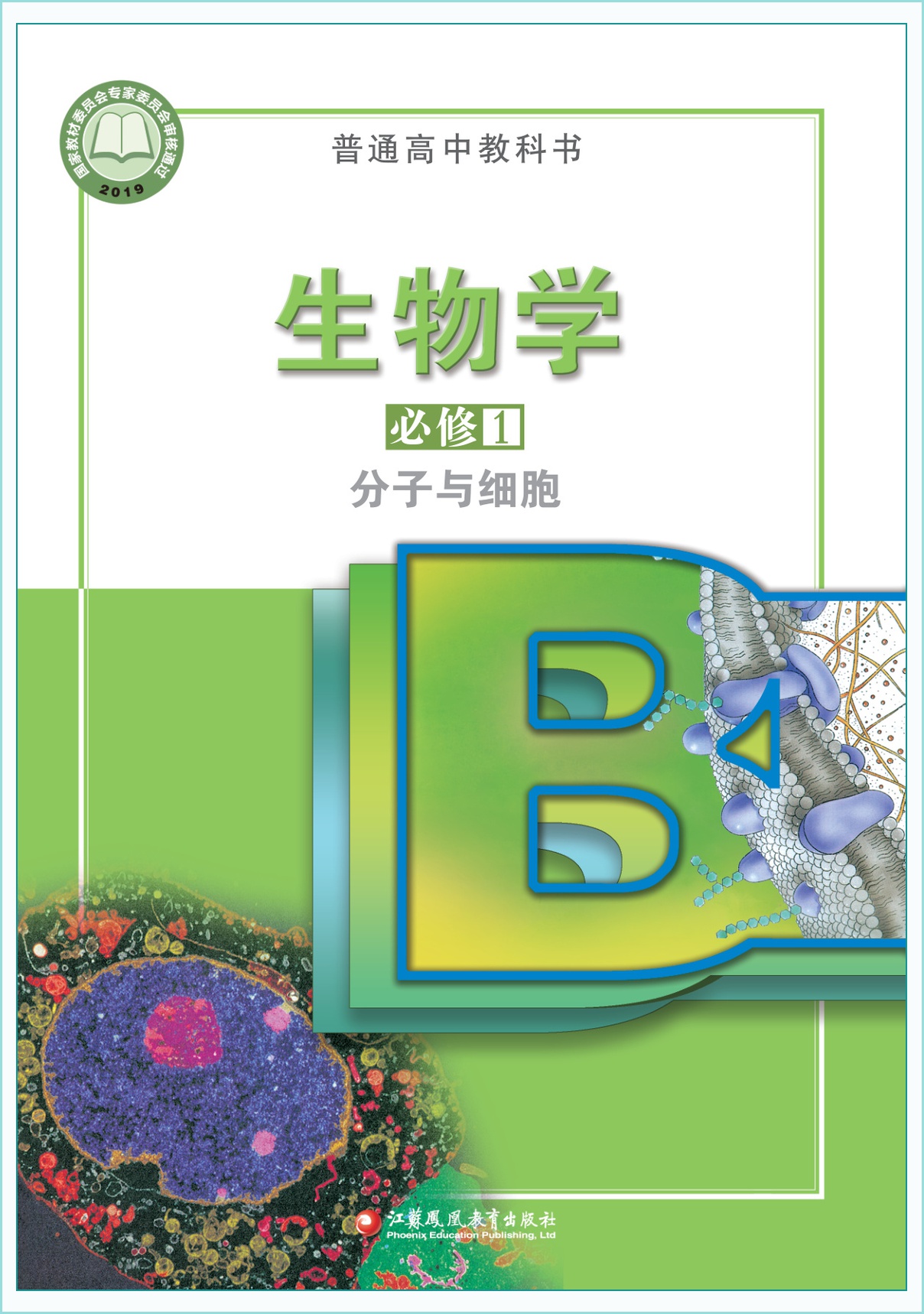novel_68f1b2b366bb.jpg