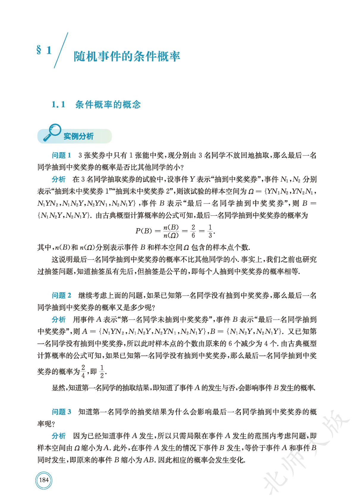 novel_ffd3de28752b.jpg