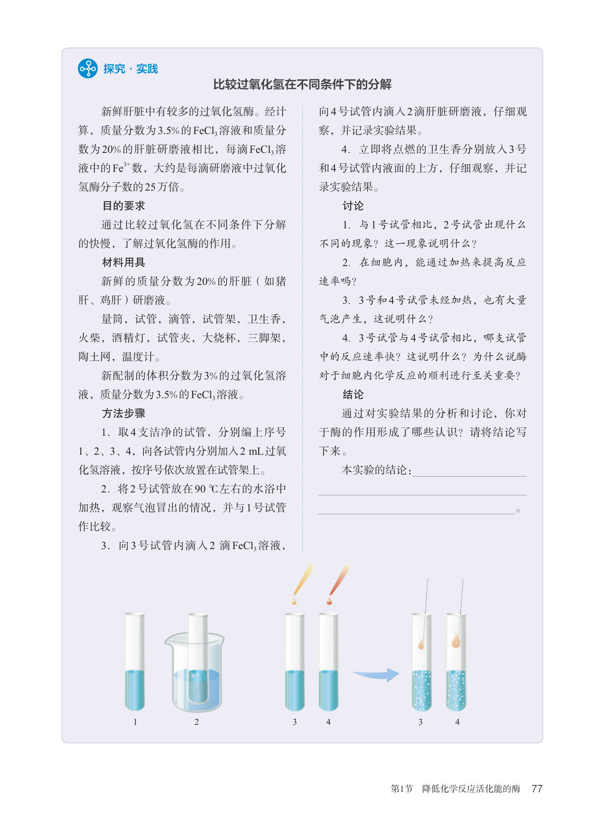 novel_9e200b5374c5.jpg