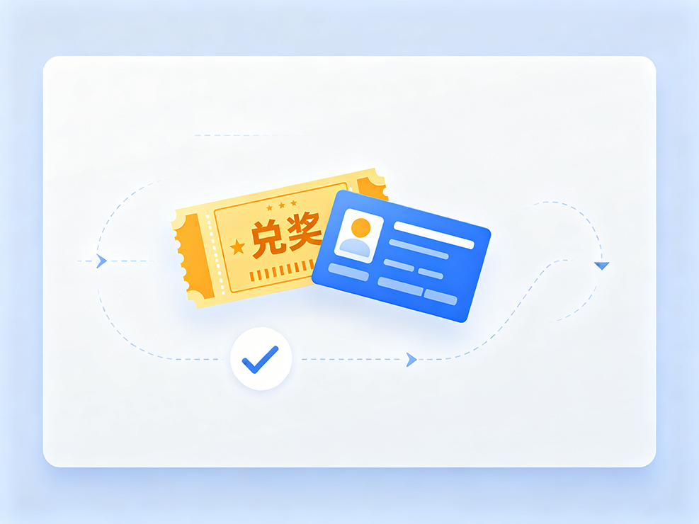正规彩票相关图- (94).png