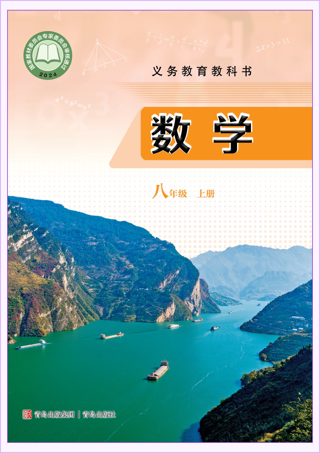 novel_f540b0e5e9fe.jpg