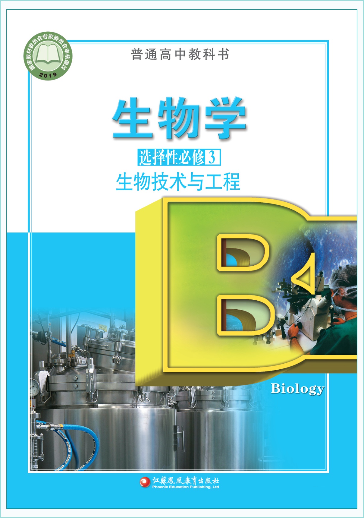 novel_c2f77fc96d57.jpg