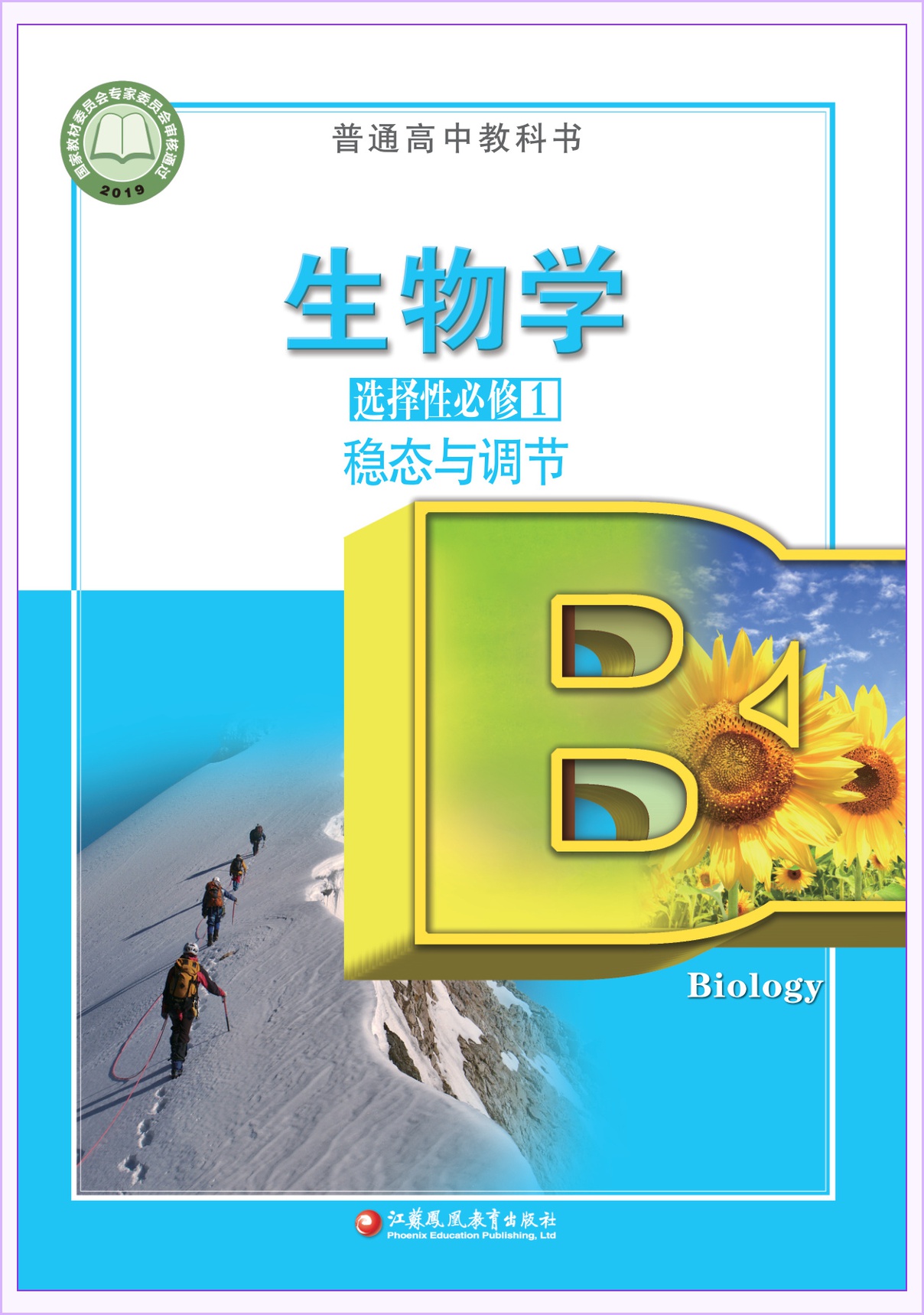 novel_bdb29efa40a3.jpg