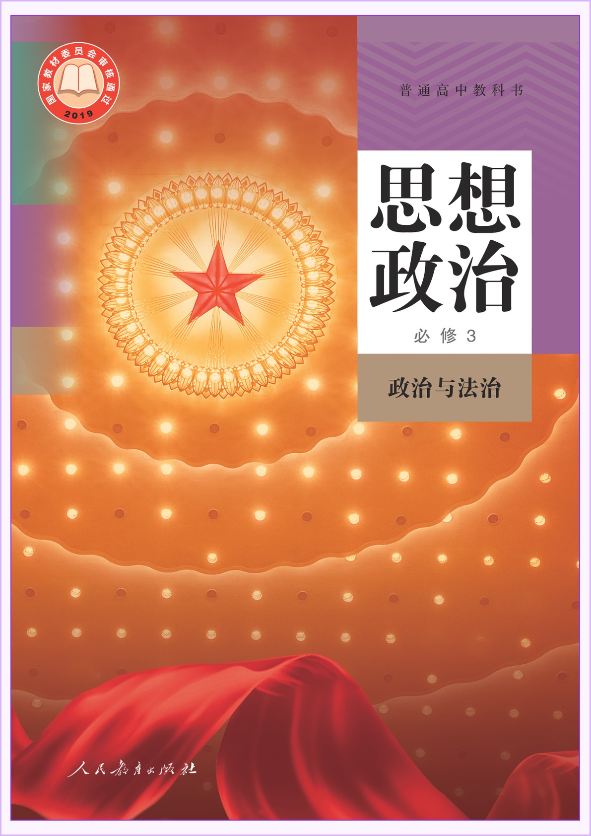 novel_bd4062455144.jpg