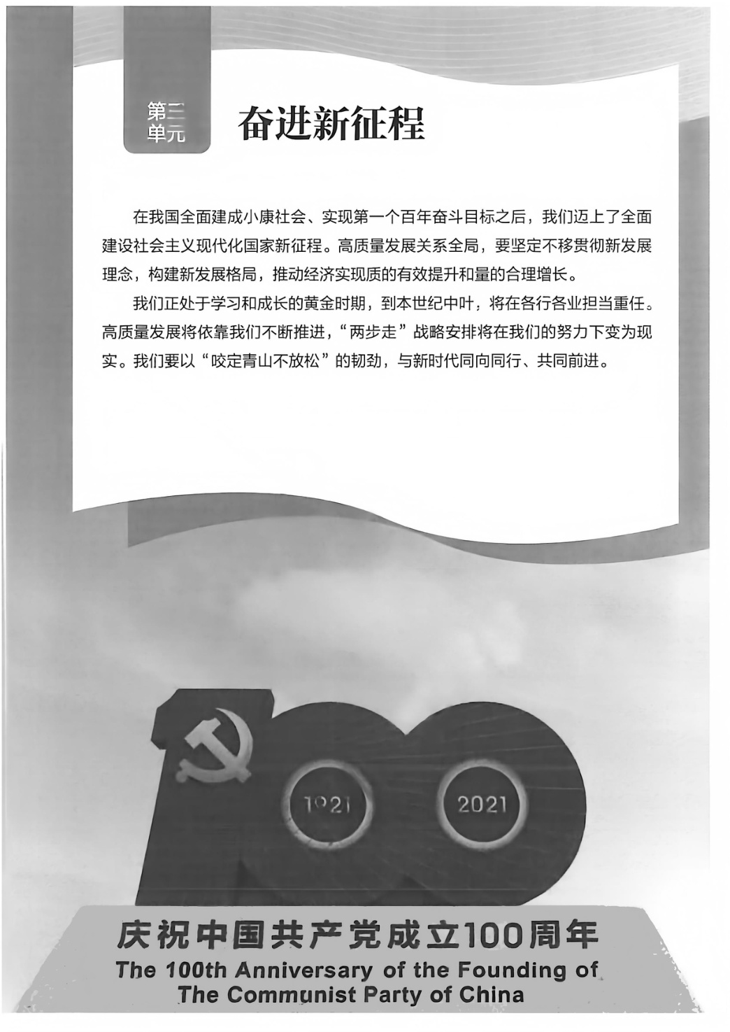 novel_7c4739a2d018.jpg