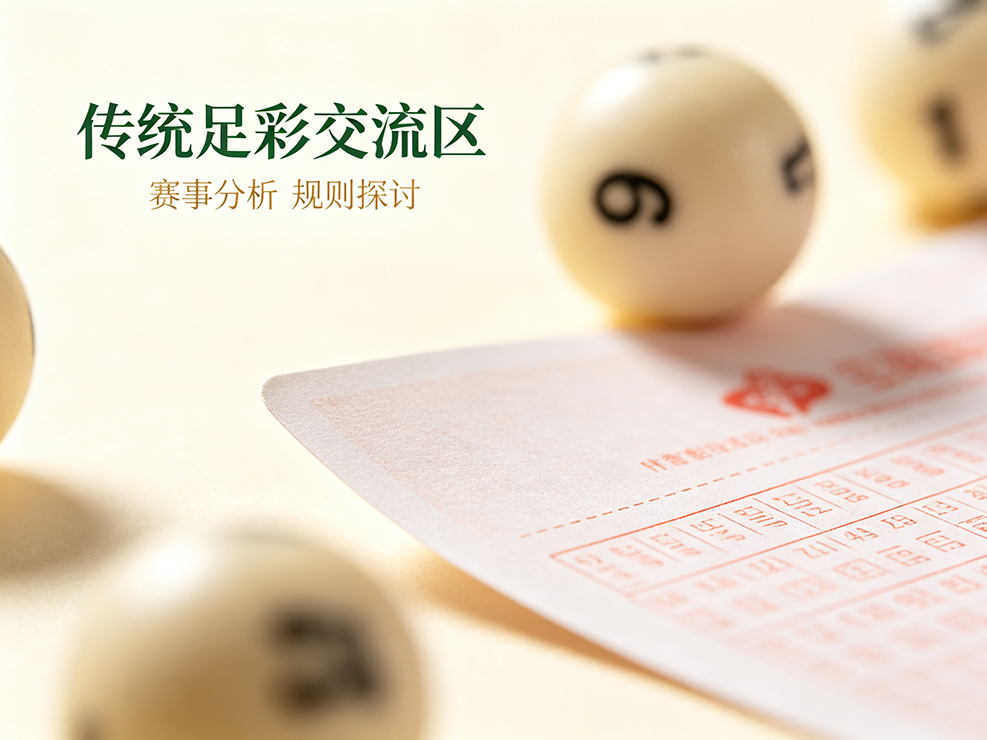 正规彩票相关图- (55).png