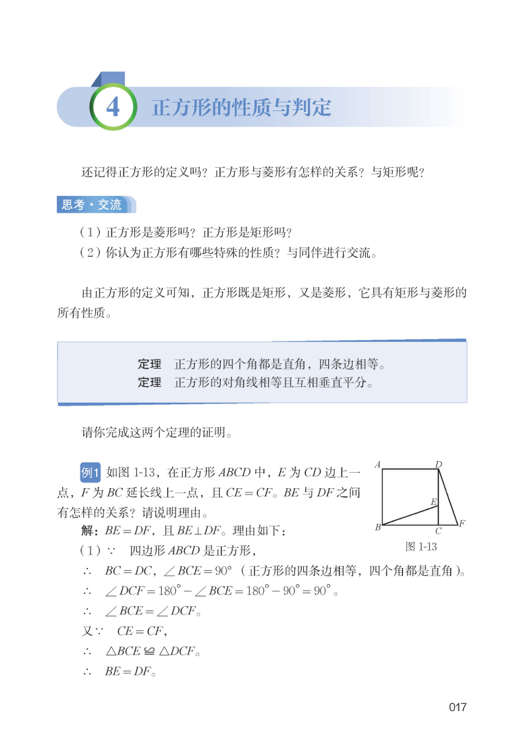 novel_32acb696cb2c.jpg