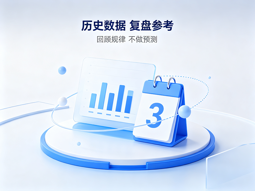 三亚彩民热追大乐透追加投注 新规下中奖金额差异明显