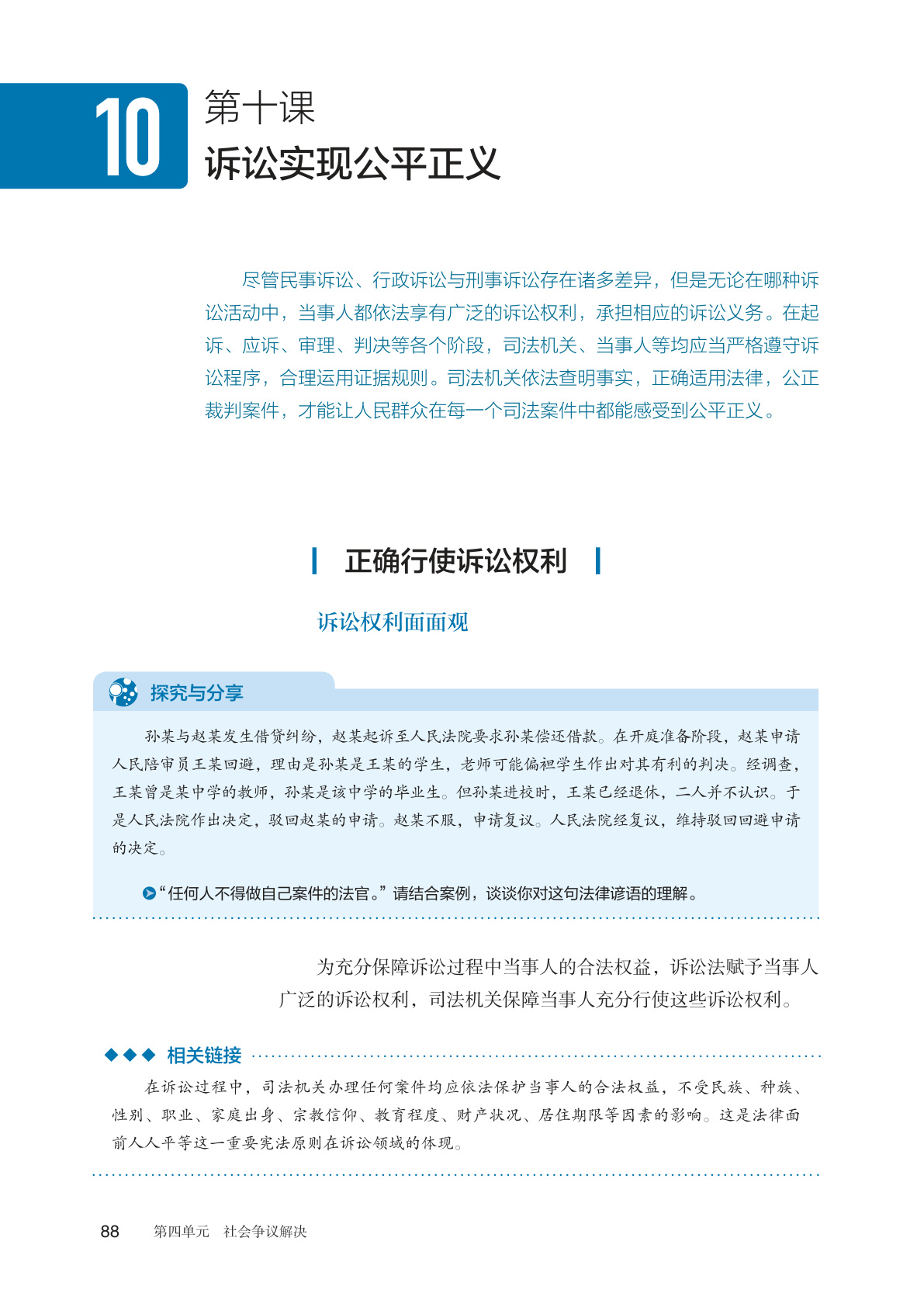 novel_5820e914b3dd.jpg