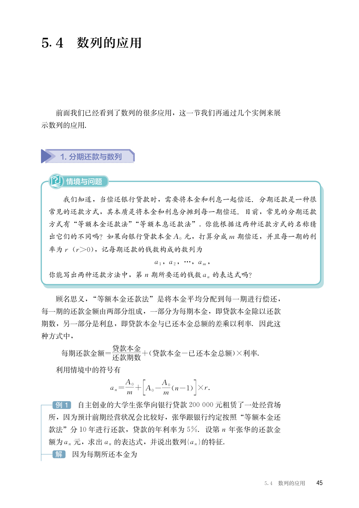 novel_eeb1bc68df82.jpg