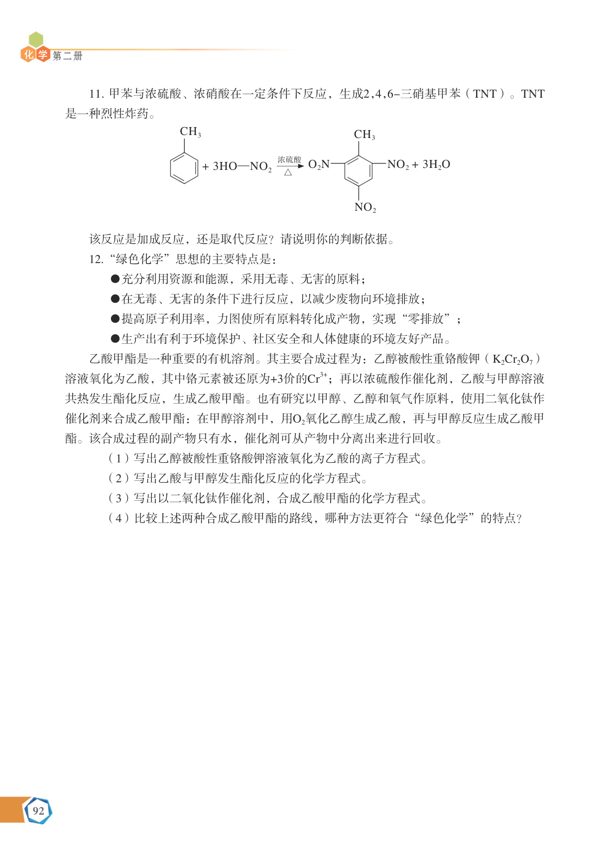 novel_14c7fdc70aab.jpg