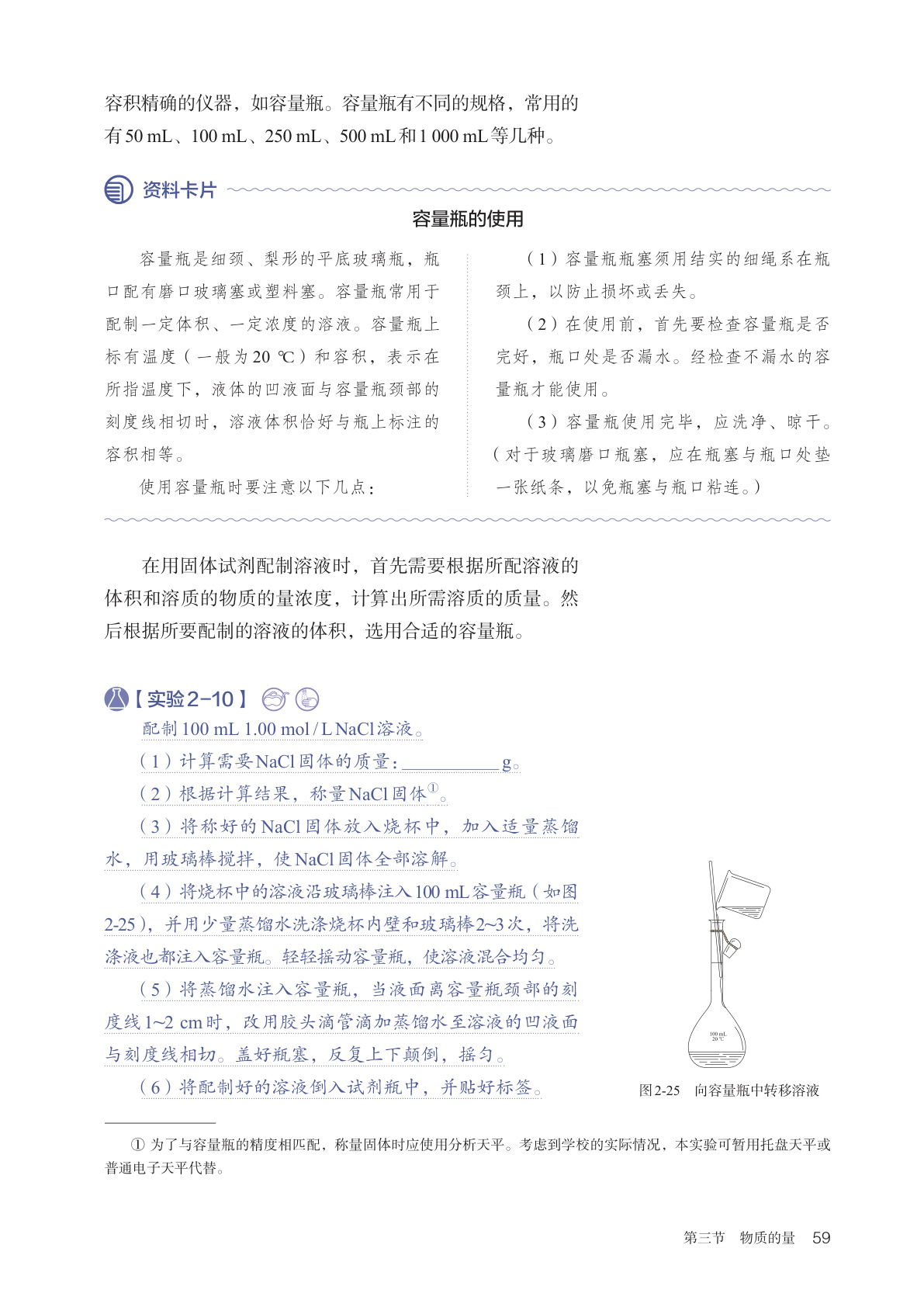novel_2755b2a5d94a.jpg