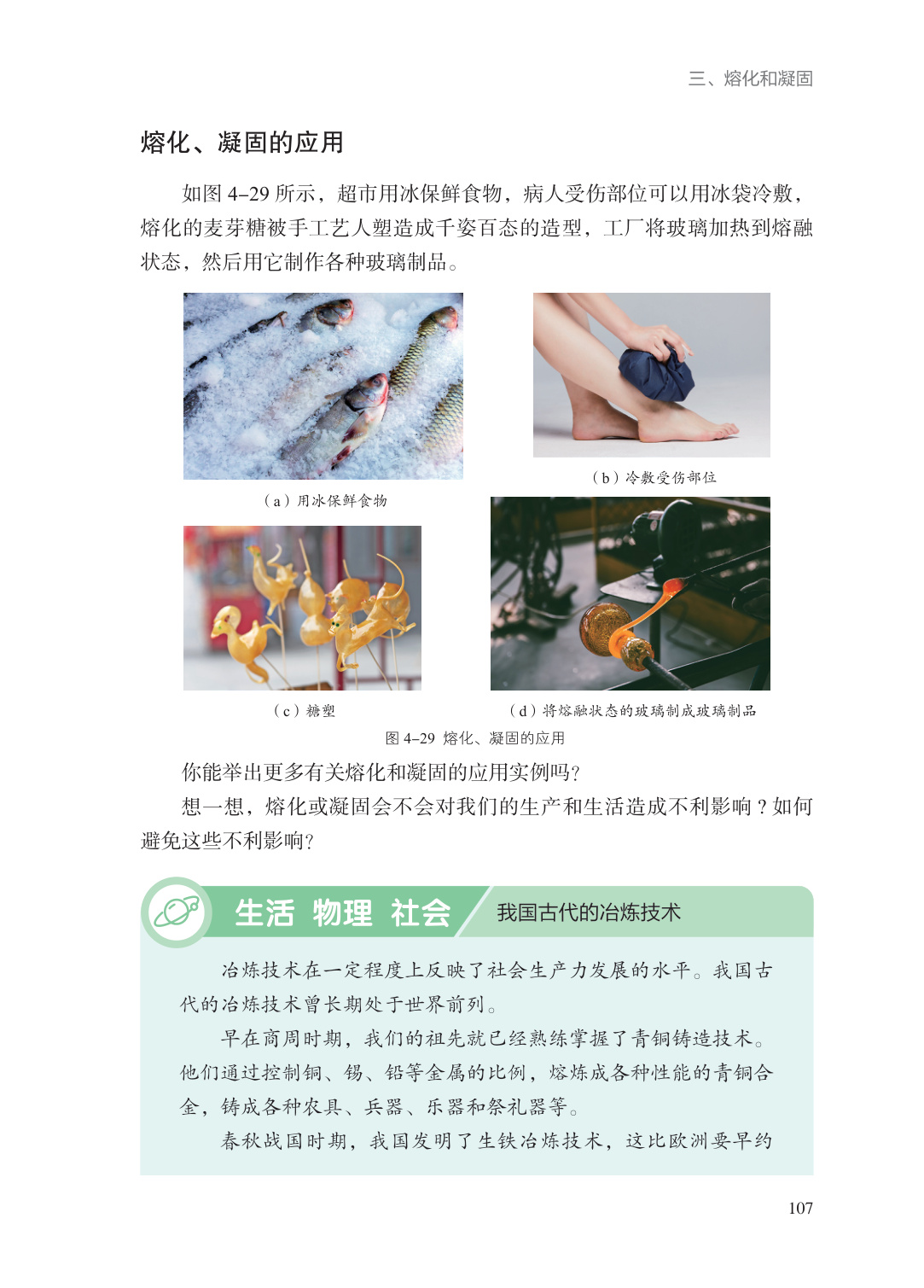 novel_88571524814f.jpg