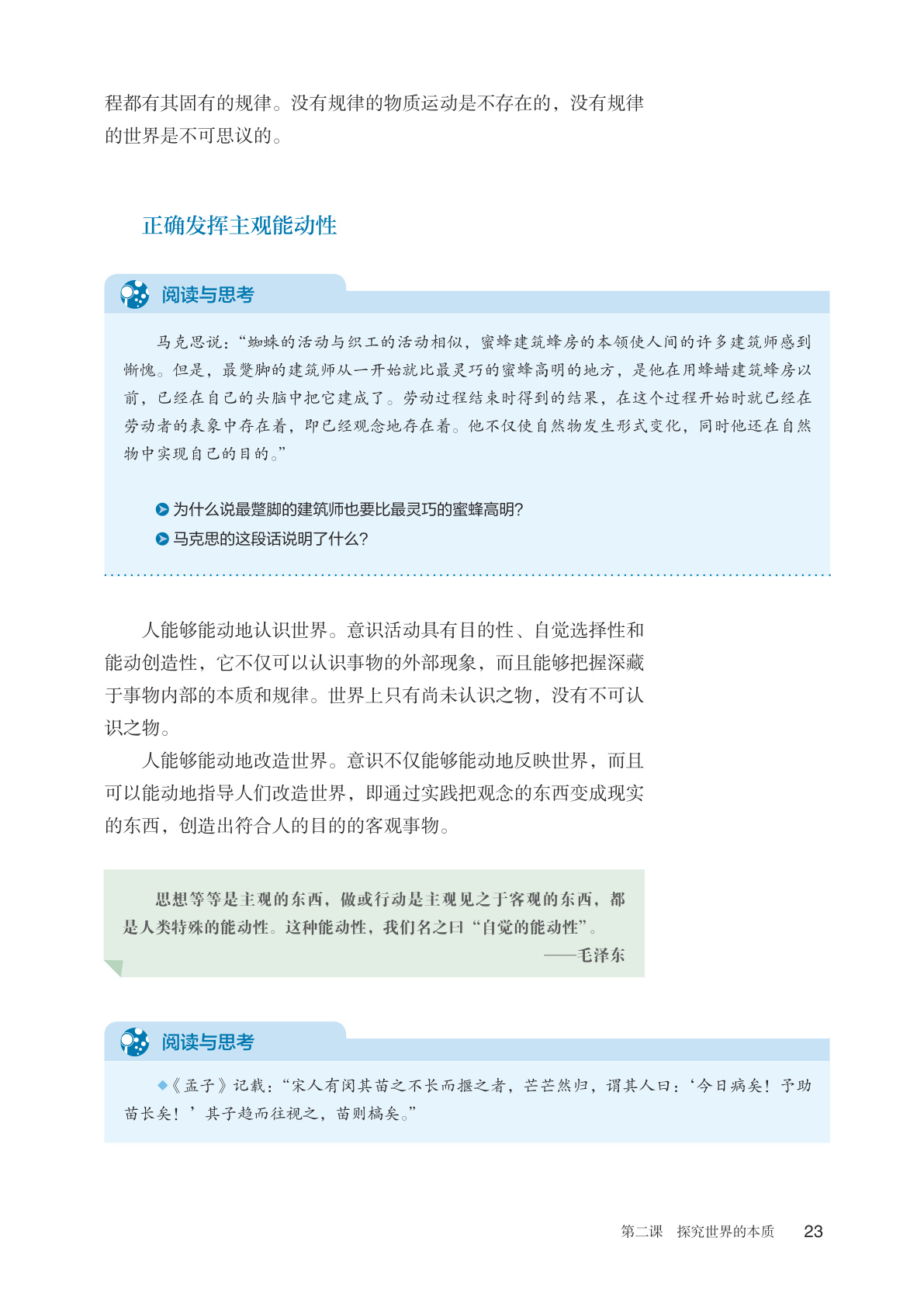 novel_716a46fa62b7.jpg