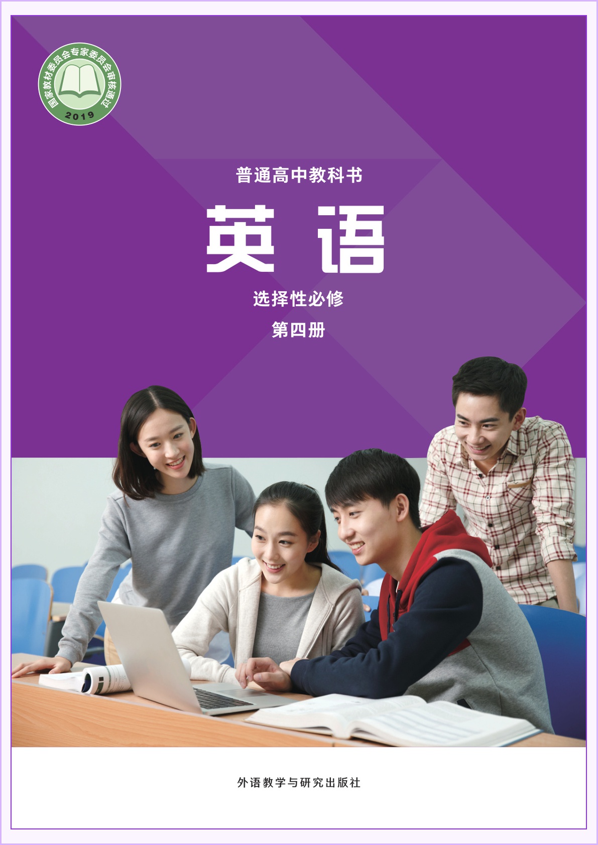novel_0768bf942b81.jpg