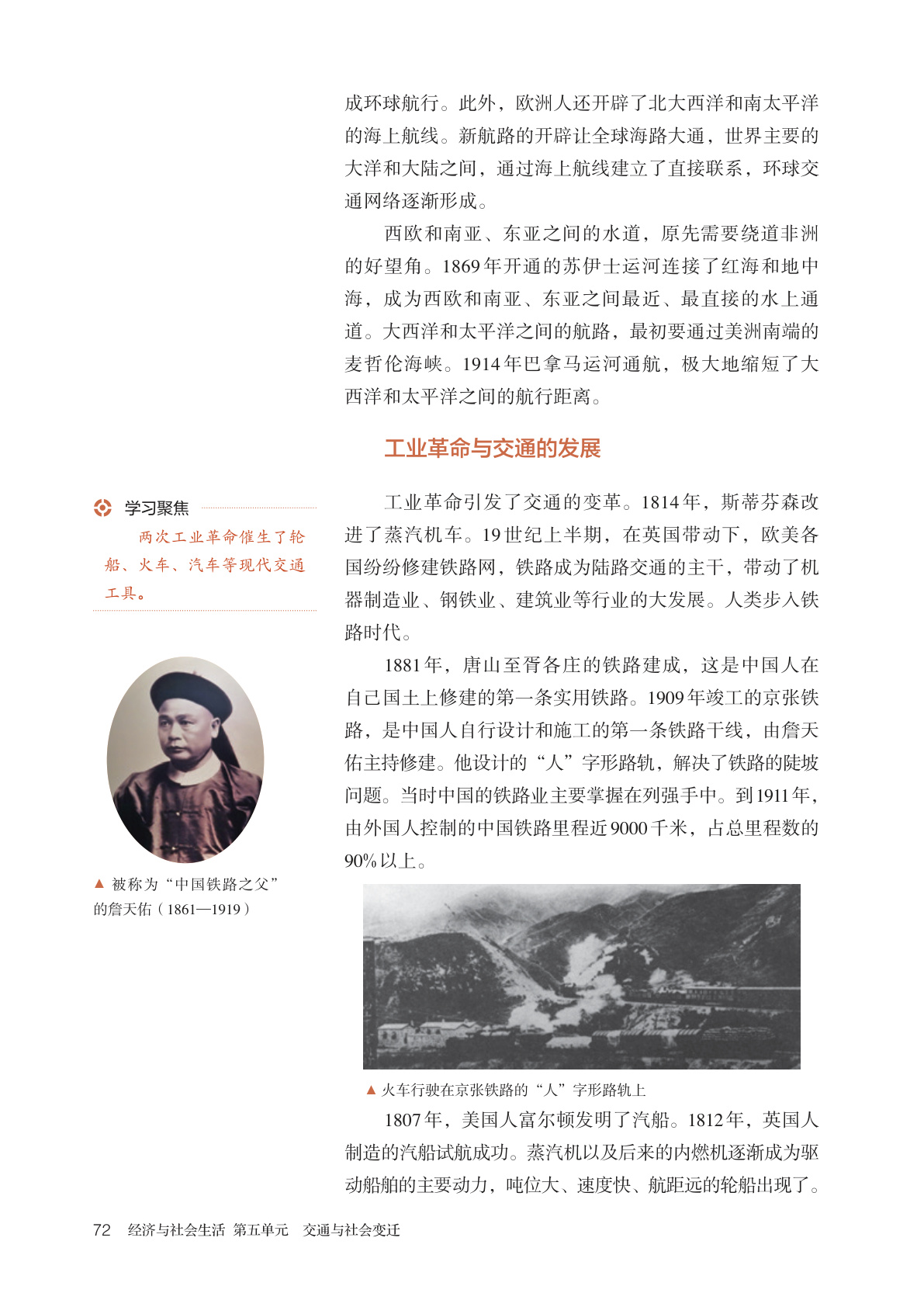 novel_f5ed63761472.jpg
