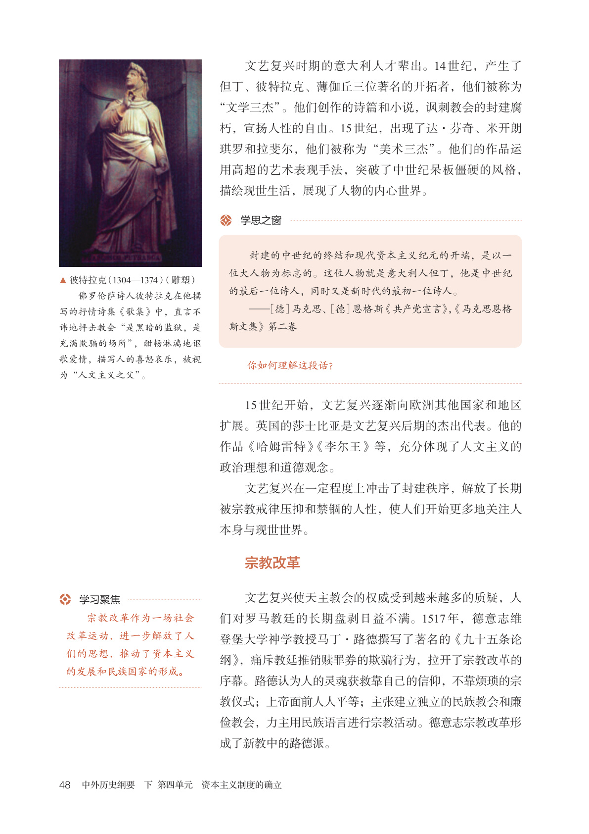 novel_cb9763babe01.jpg