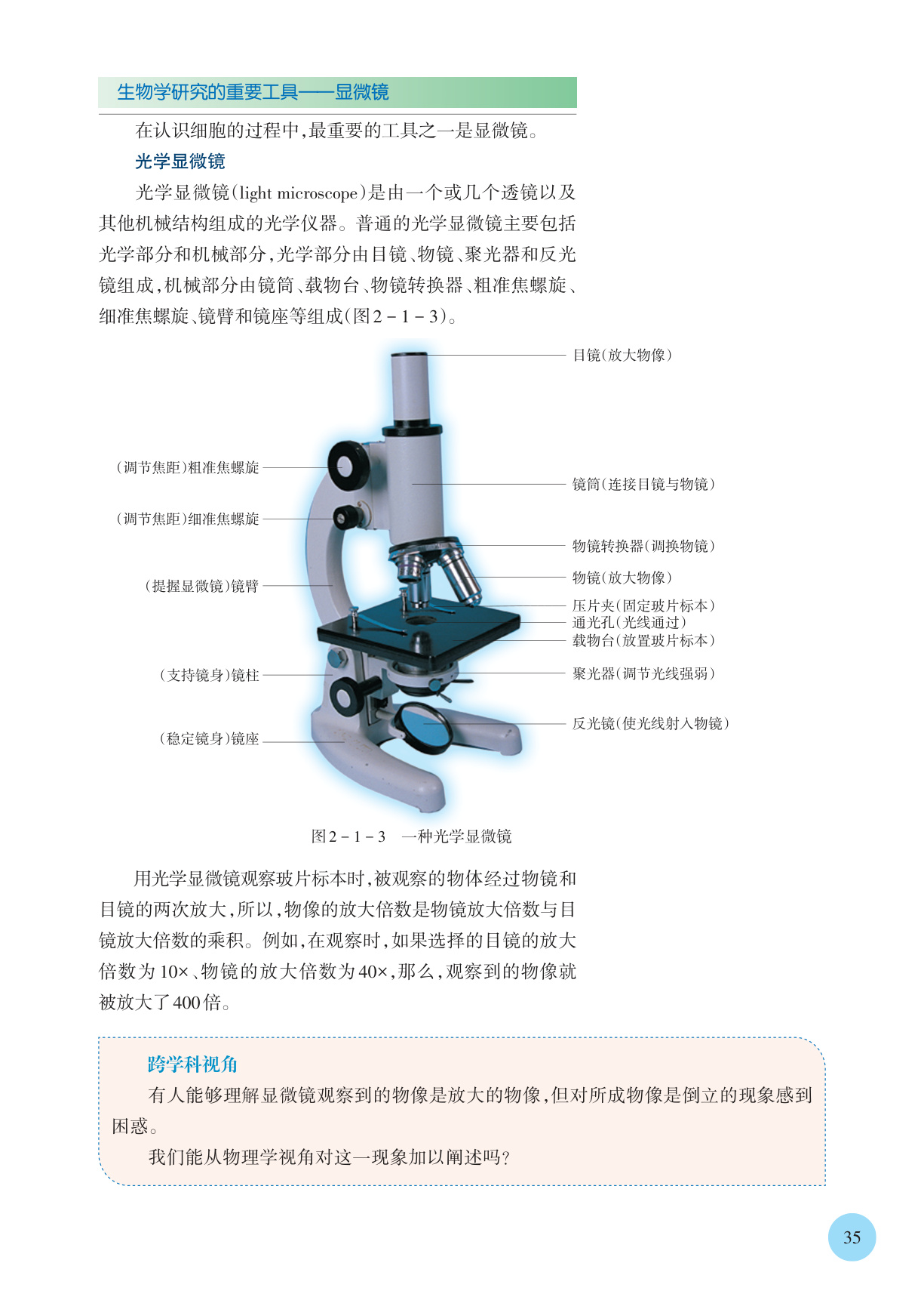 novel_6cdf808b29d7.jpg
