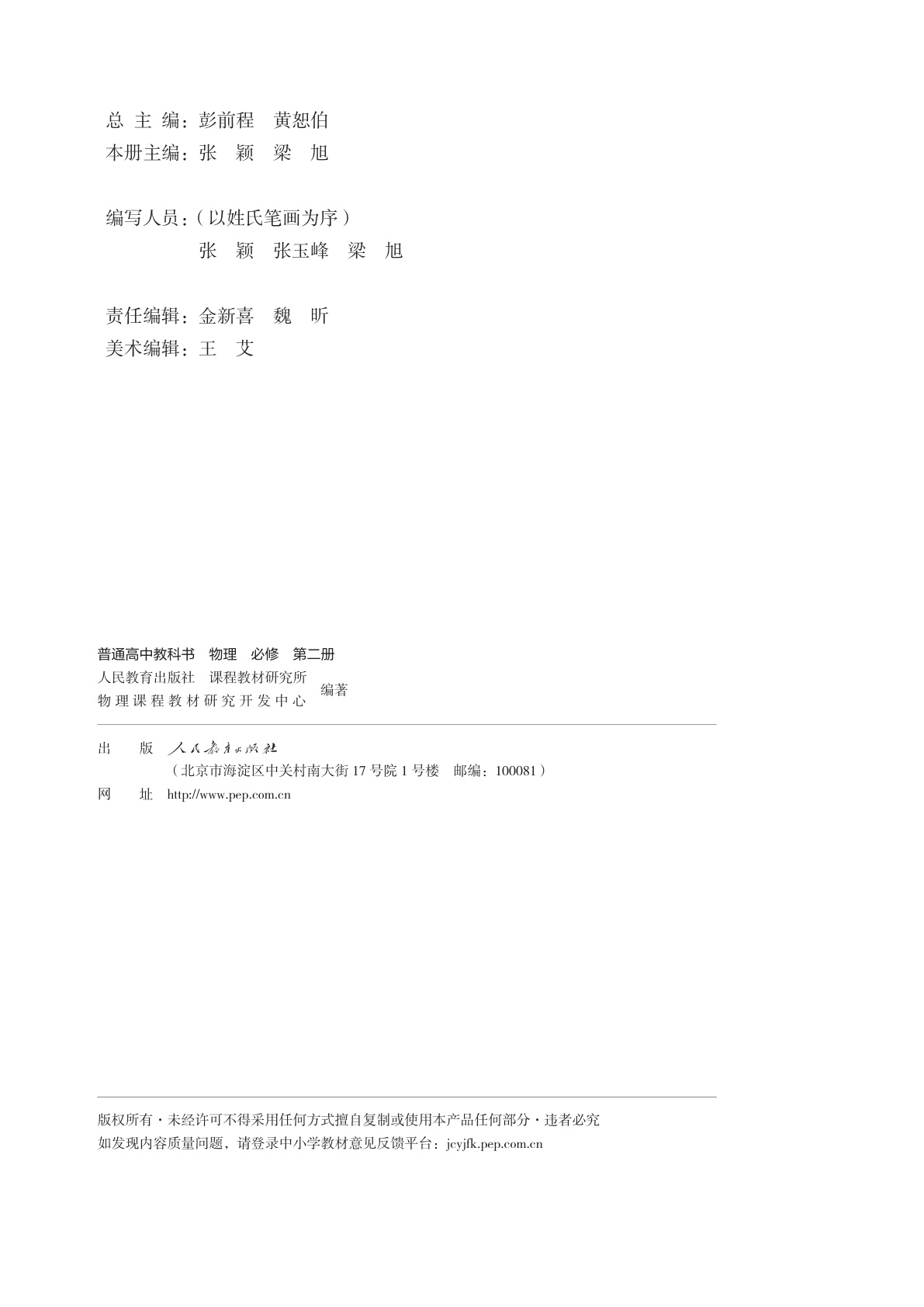 novel_79d5005656dc.jpg