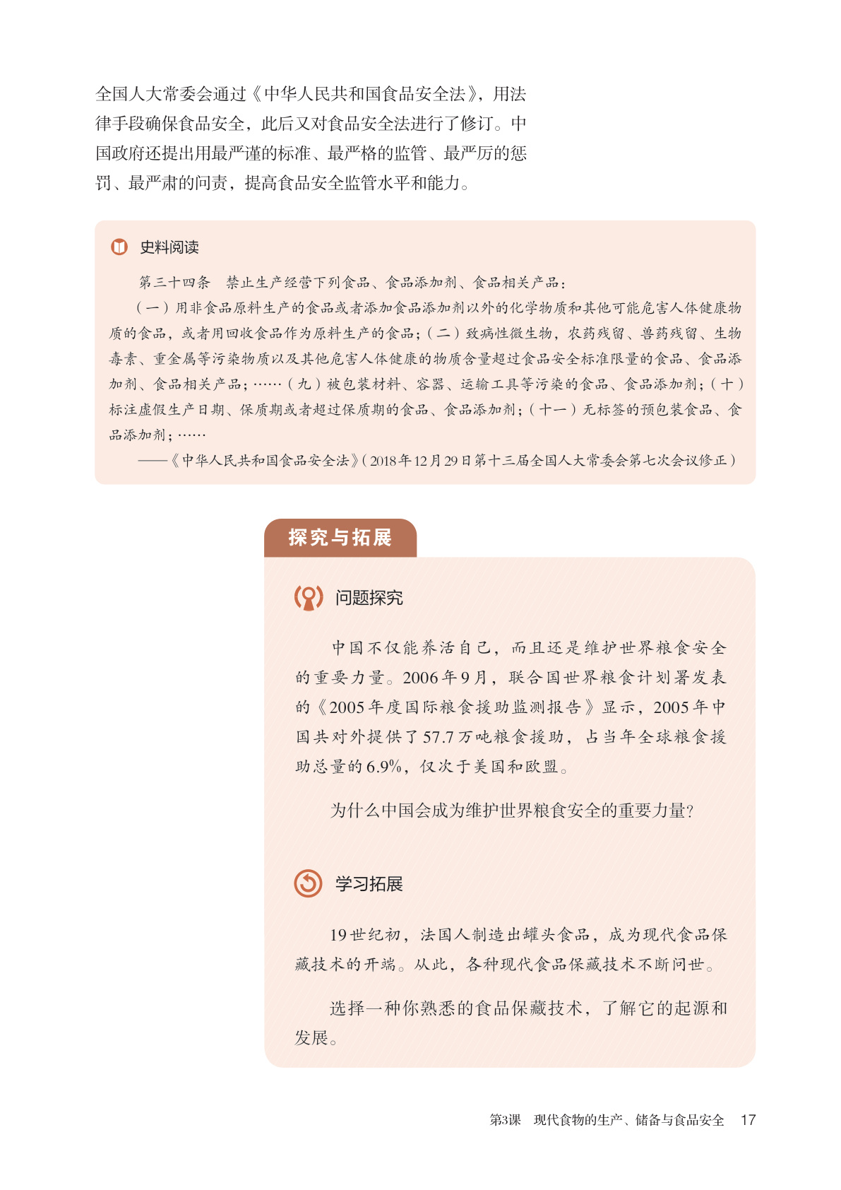 novel_eb3e234ecc33.jpg