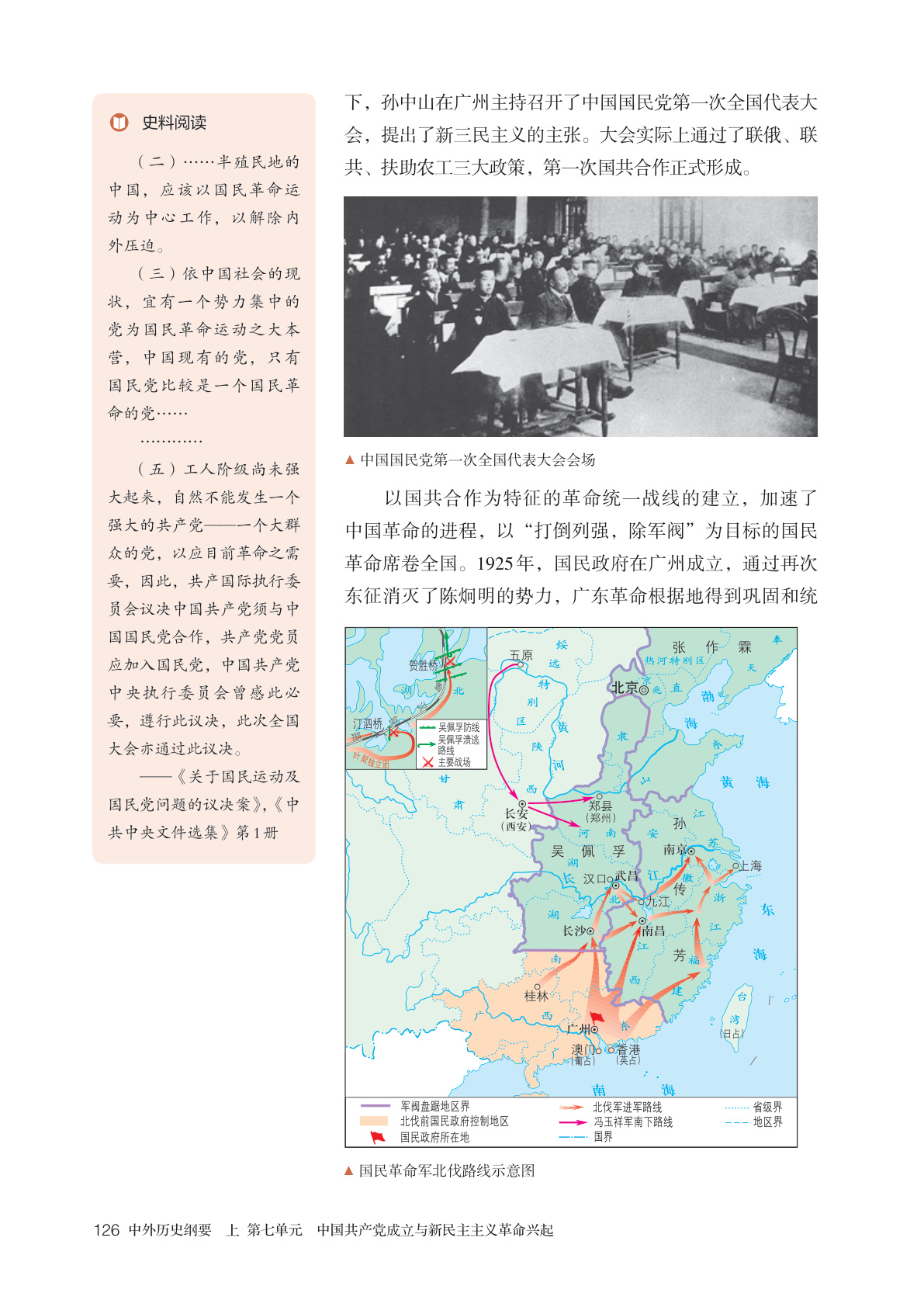 novel_89b30208d3c6.jpg