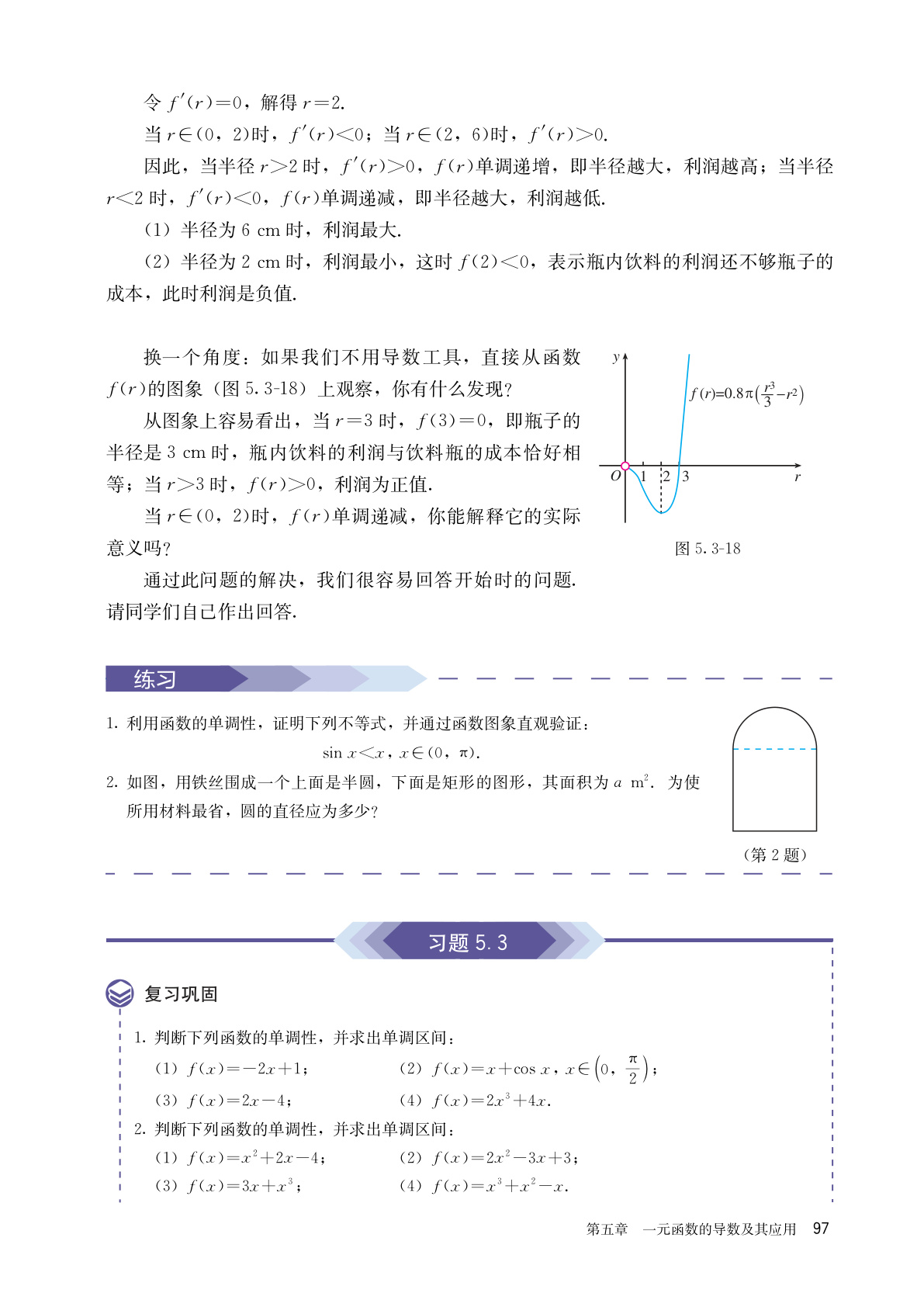 novel_852ca2946669.jpg