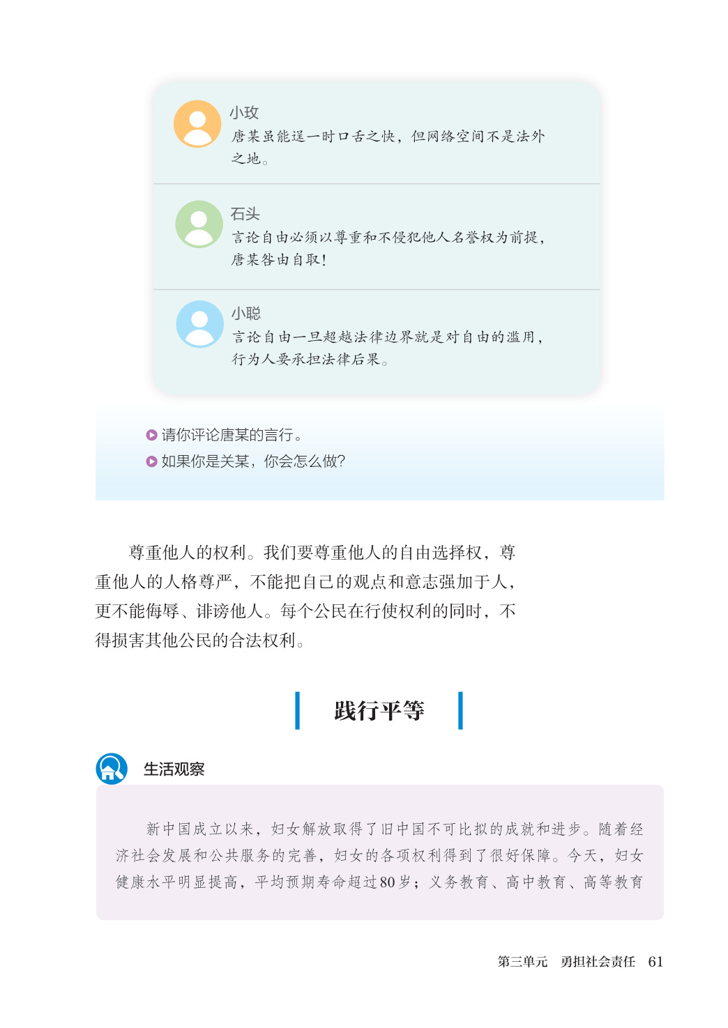 novel_2c7b3026fc6b.jpg