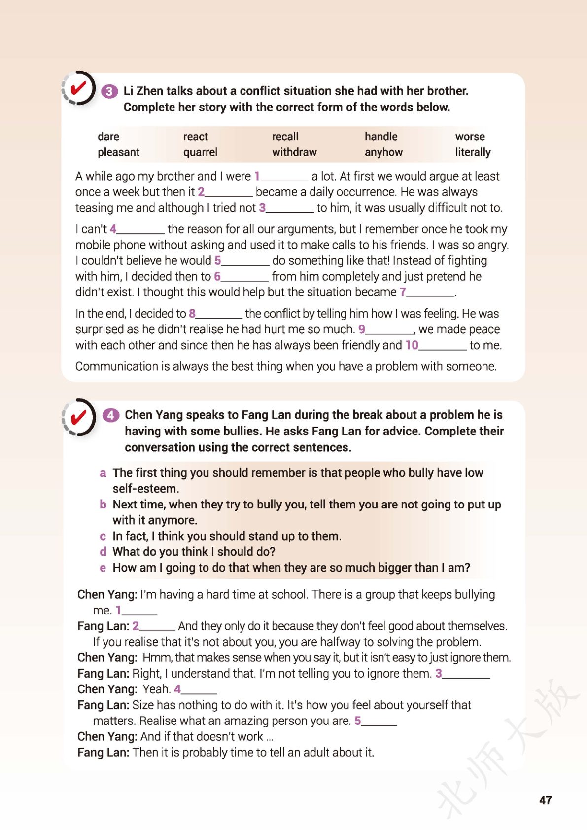 novel_ead6ffa78352.jpg