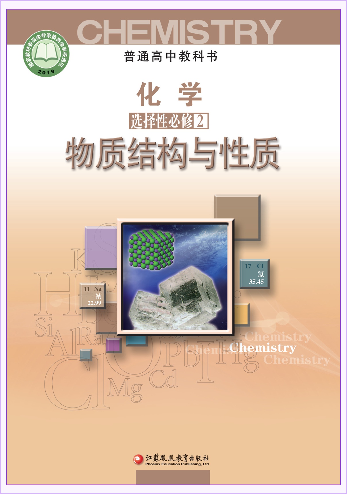 novel_34e74909e978.jpg