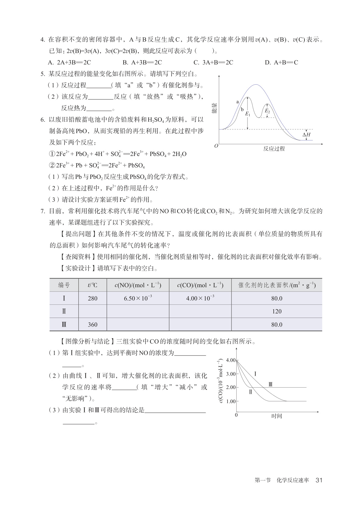 novel_9d8e24a18036.jpg