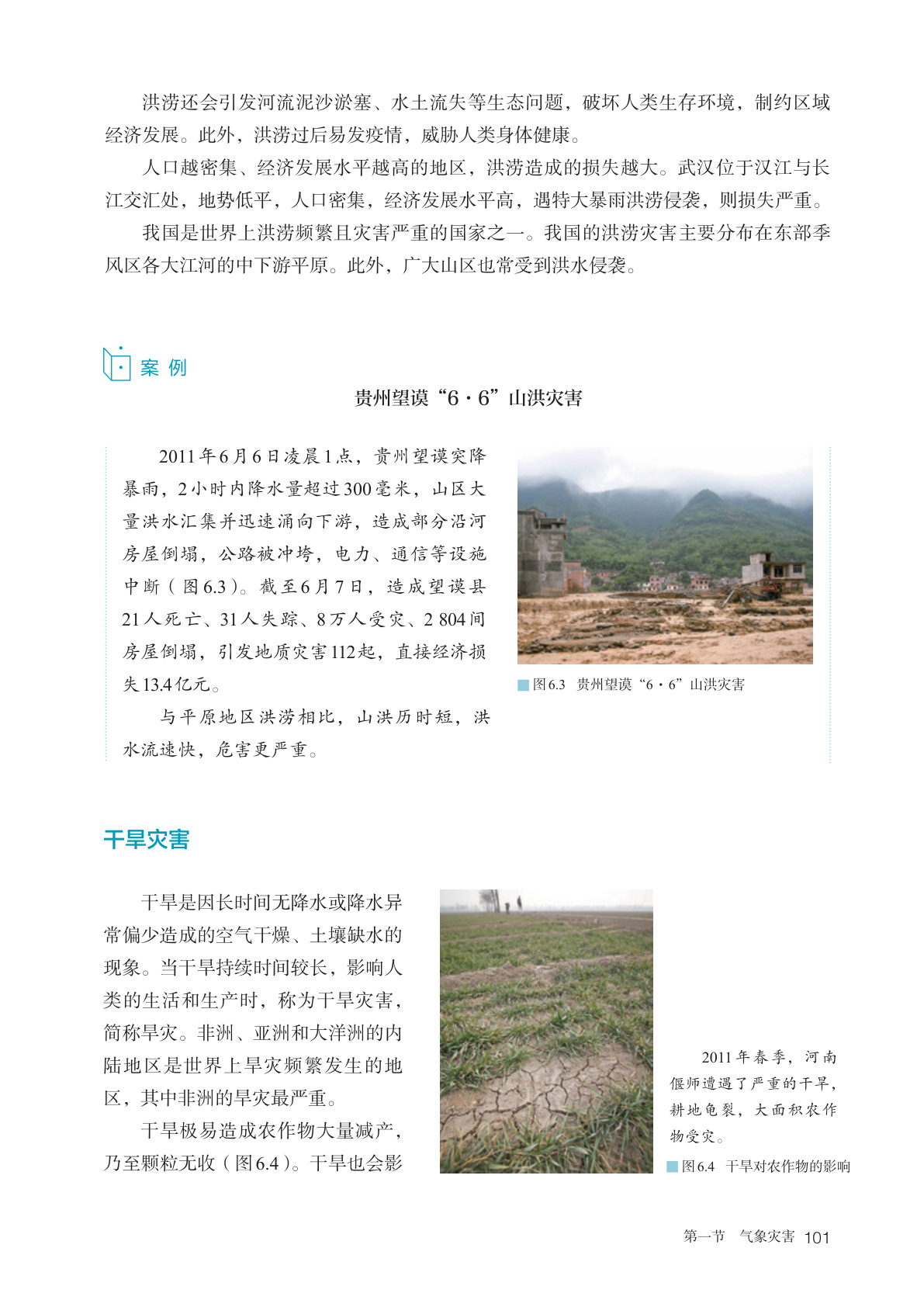 novel_f77d184eb3dd.jpg