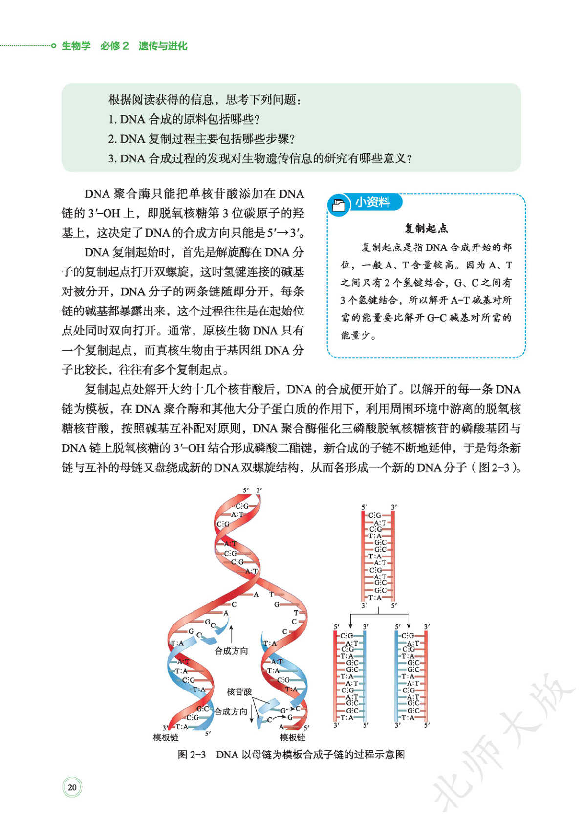 novel_d2d45a57e659.jpg