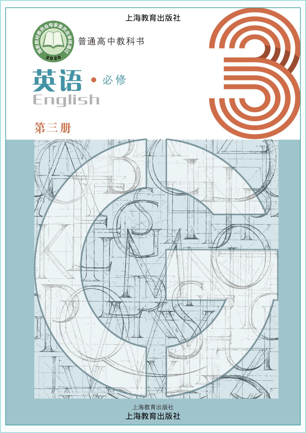 novel_bdb59abc3078.jpg