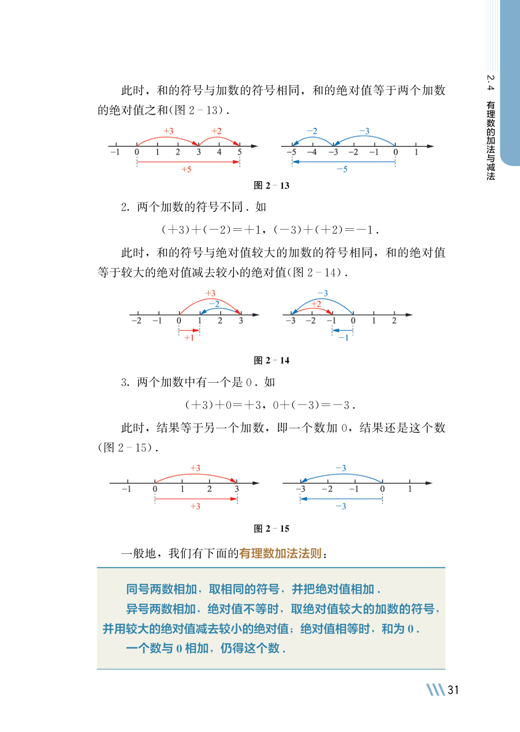 novel_ca7fd98af8f9.jpg
