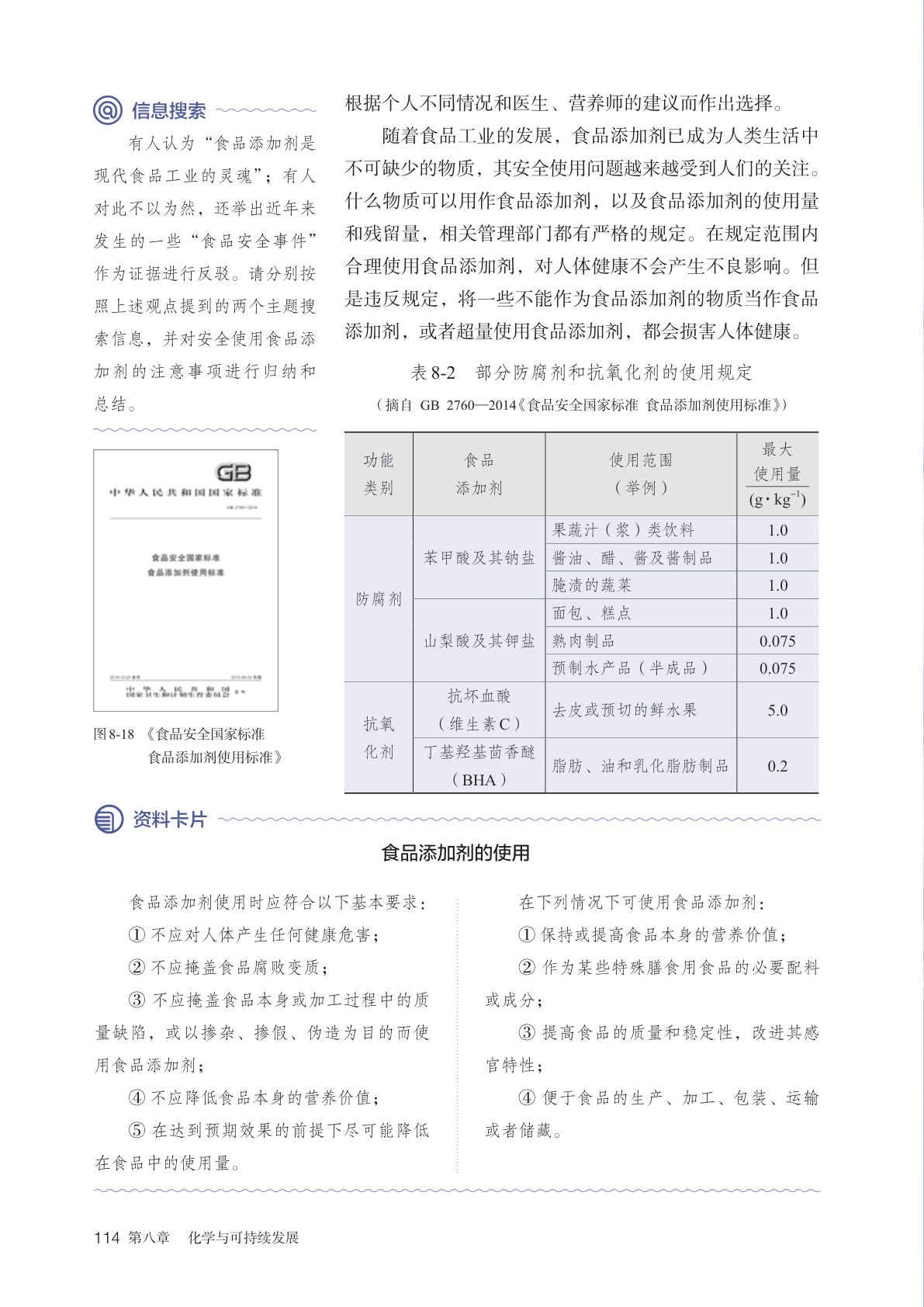 novel_a5e6ab23c8a3.jpg