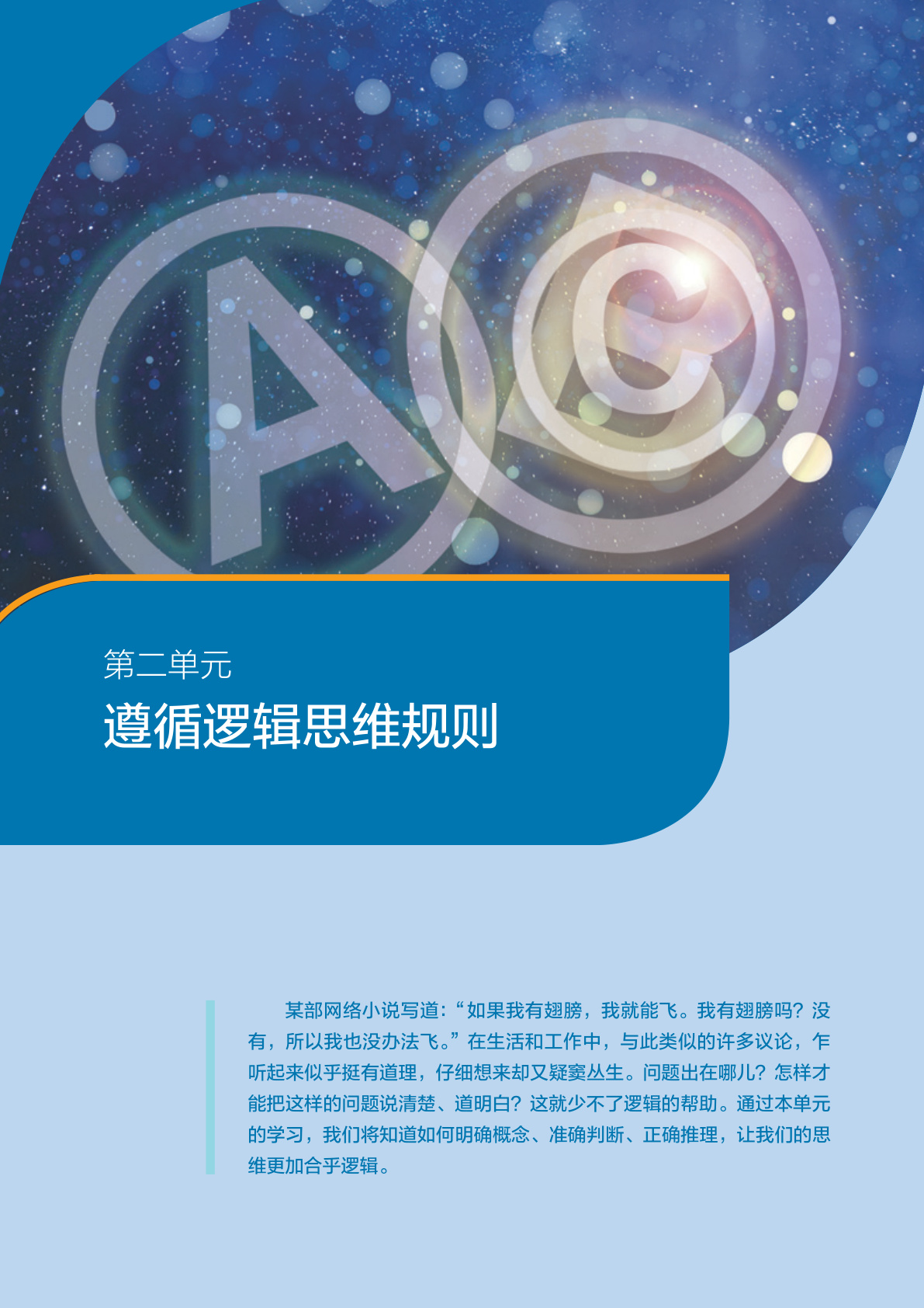 novel_9228b7cdc816.jpg