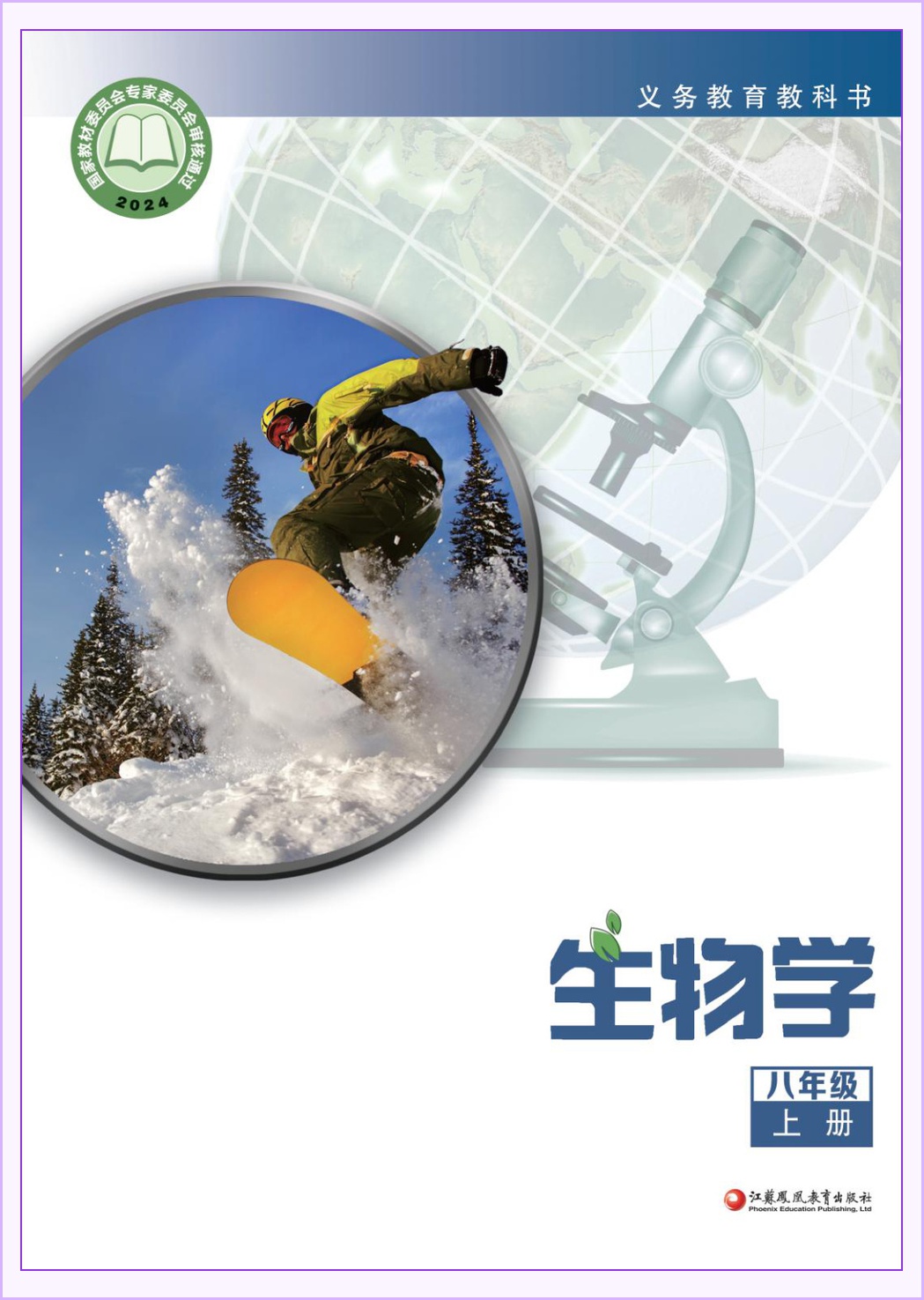novel_2874fbb248c9.jpg