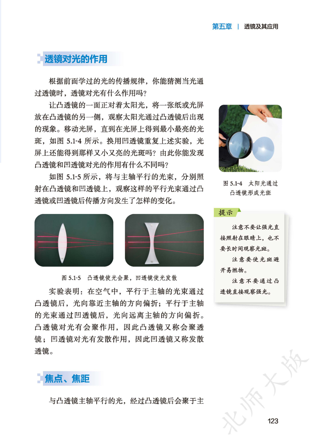 novel_da9c32176b7e.jpg