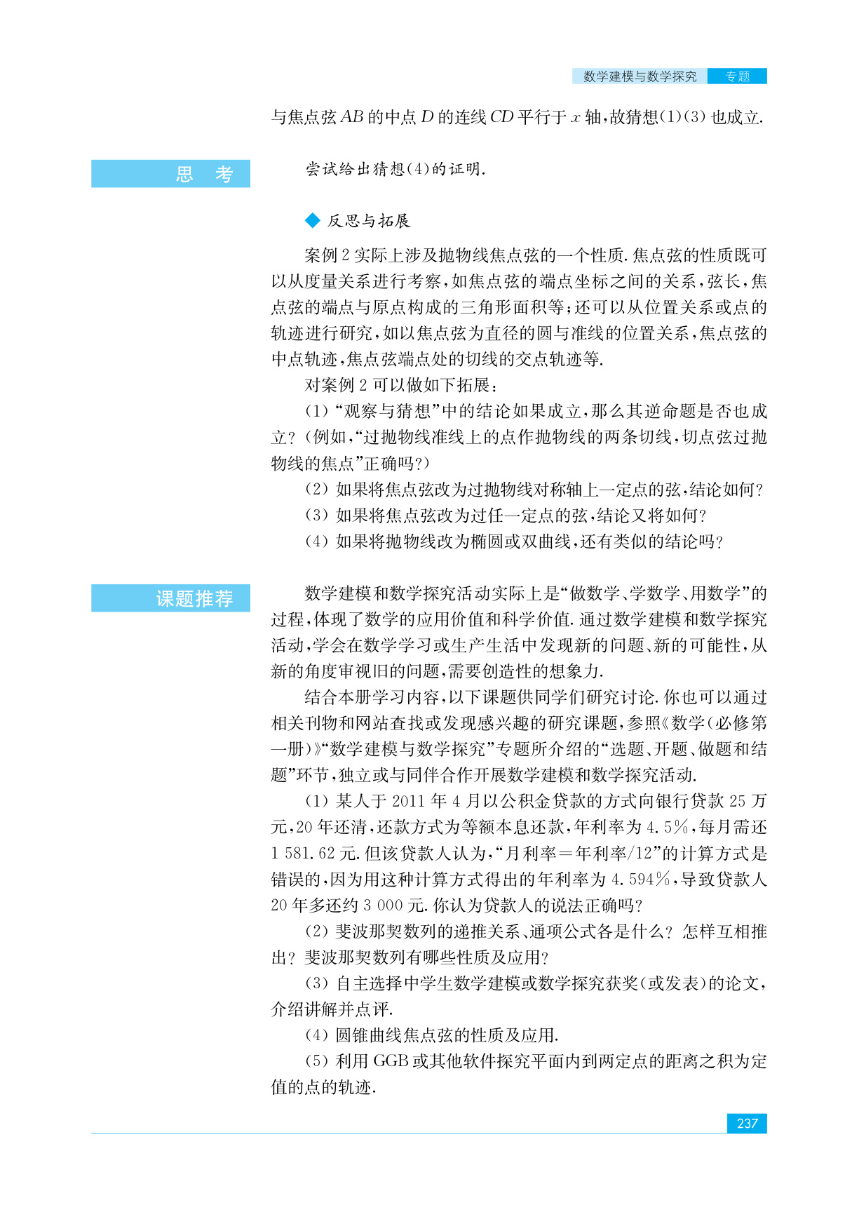 novel_11867d350b46.jpg