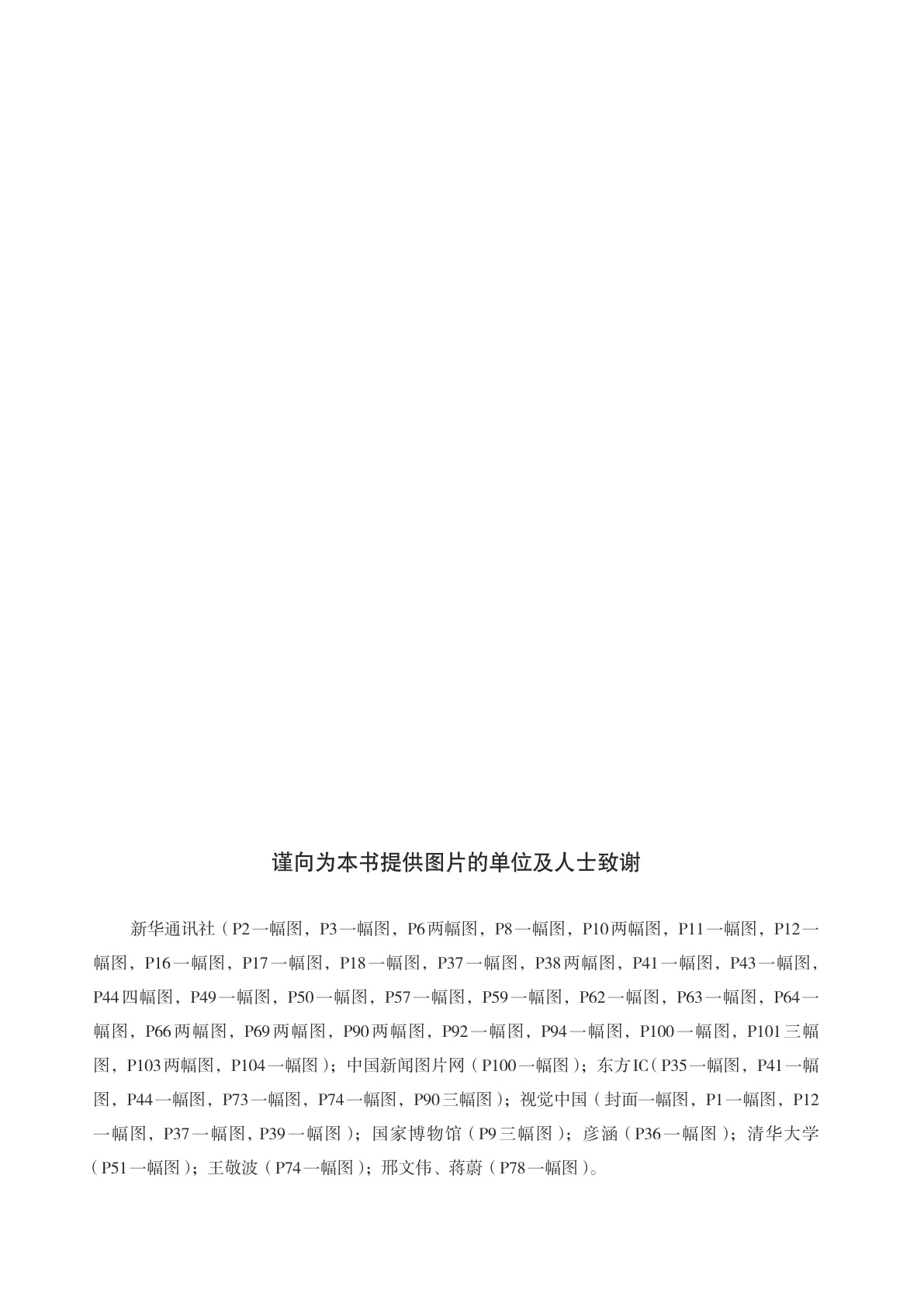 novel_944cfe112f04.jpg
