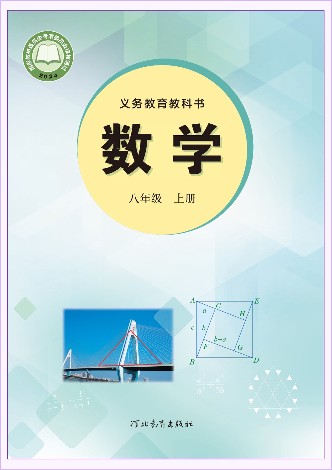 novel_8388c1dbe096.jpg