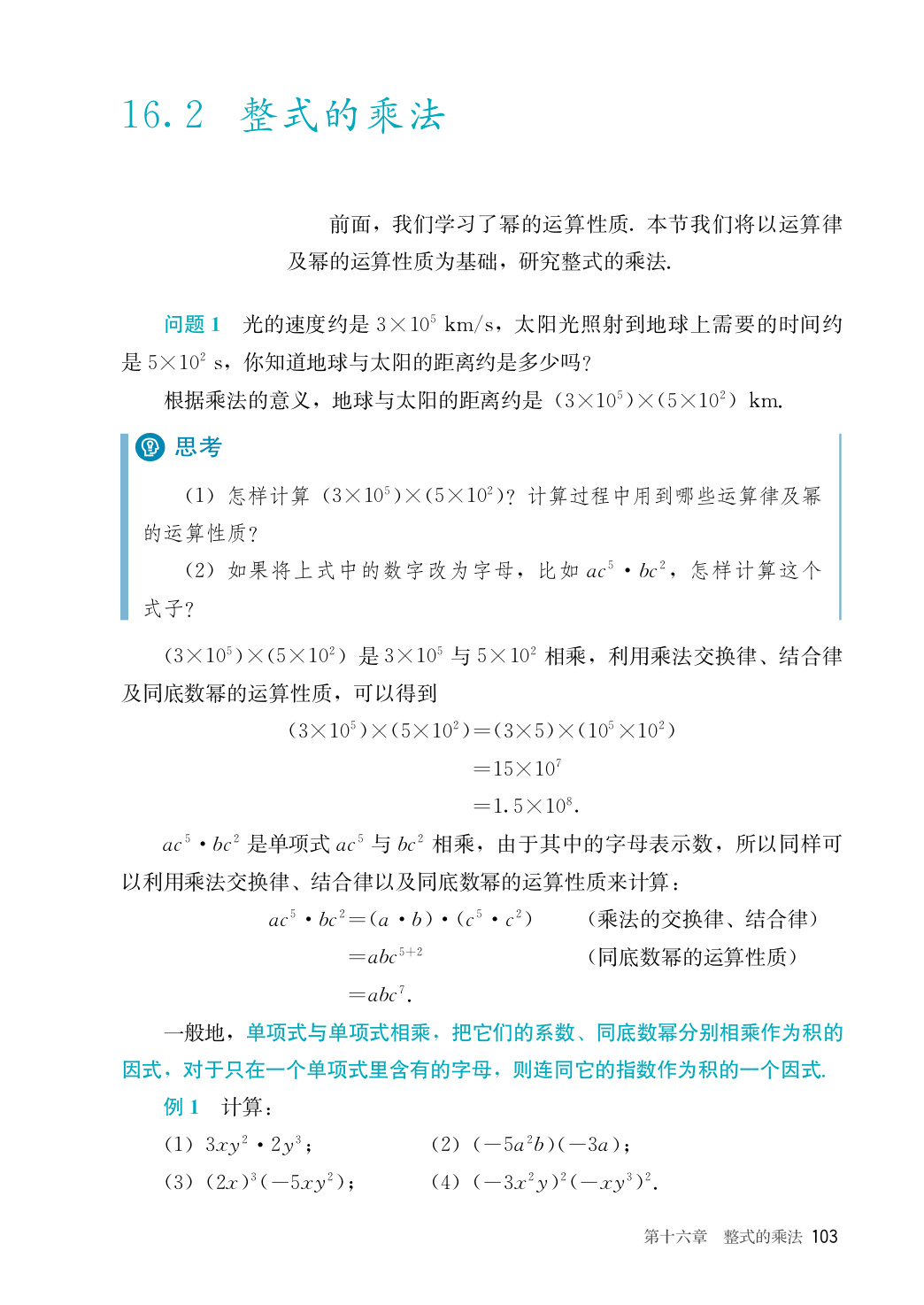 novel_d2a2185174ed.jpg