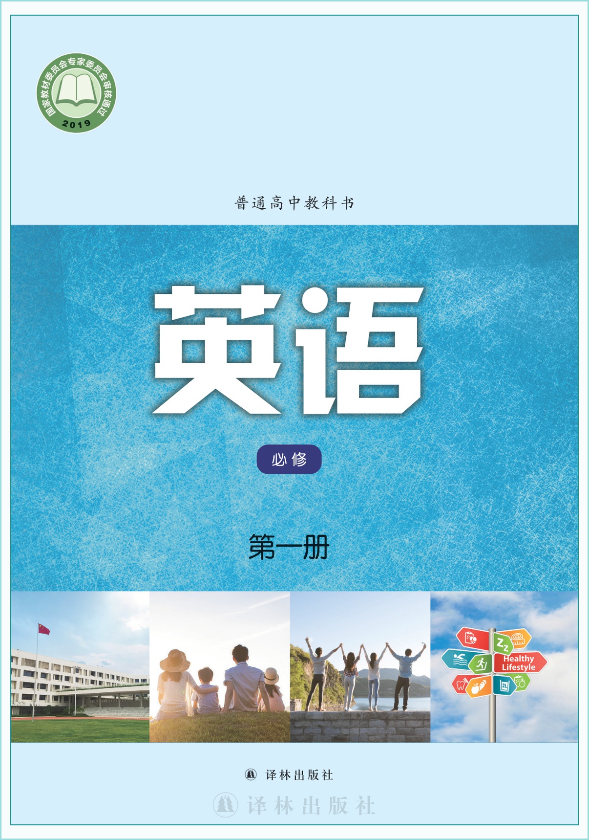 novel_c554ff5268e6.jpg