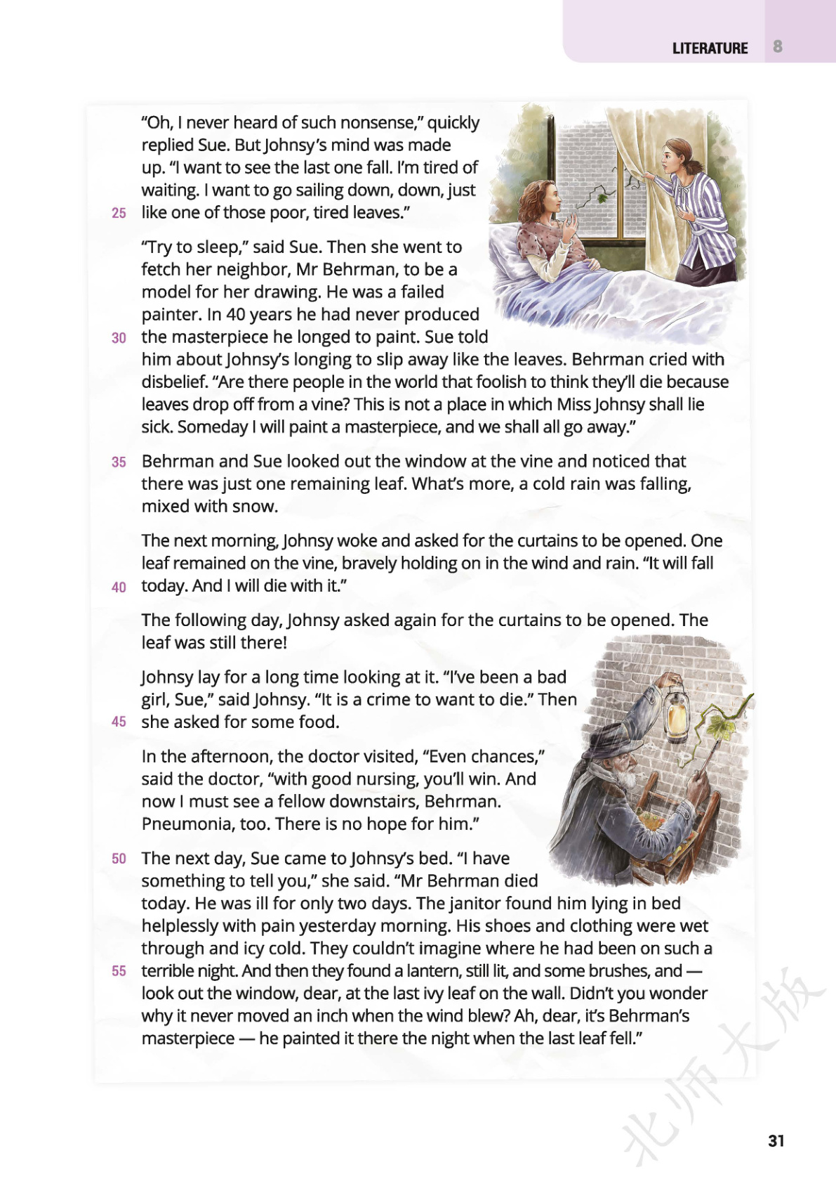 novel_2e568f2214d5.jpg
