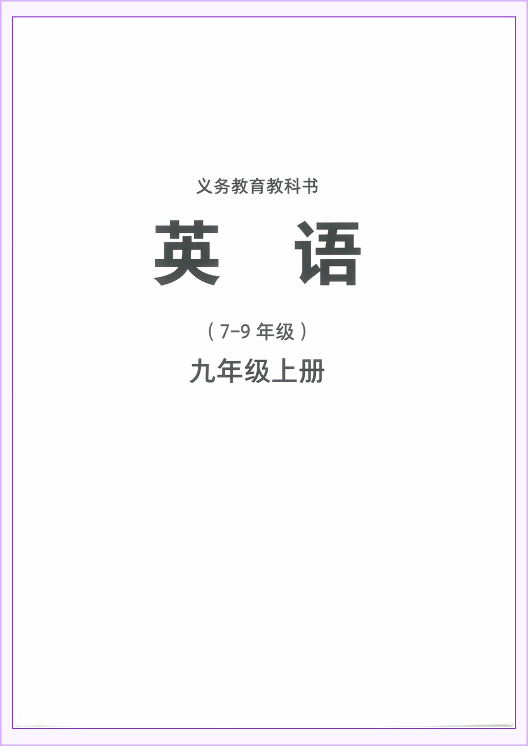 novel_67a7efe2256f.jpg