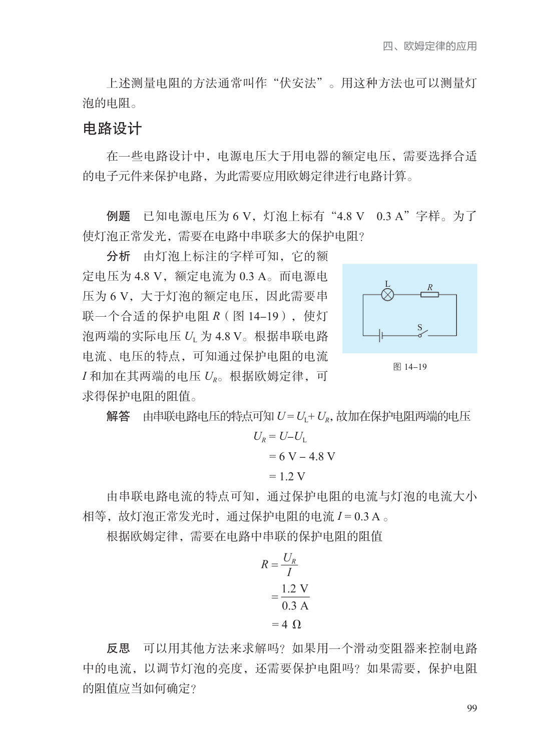 novel_6fcfdb67be93.jpg